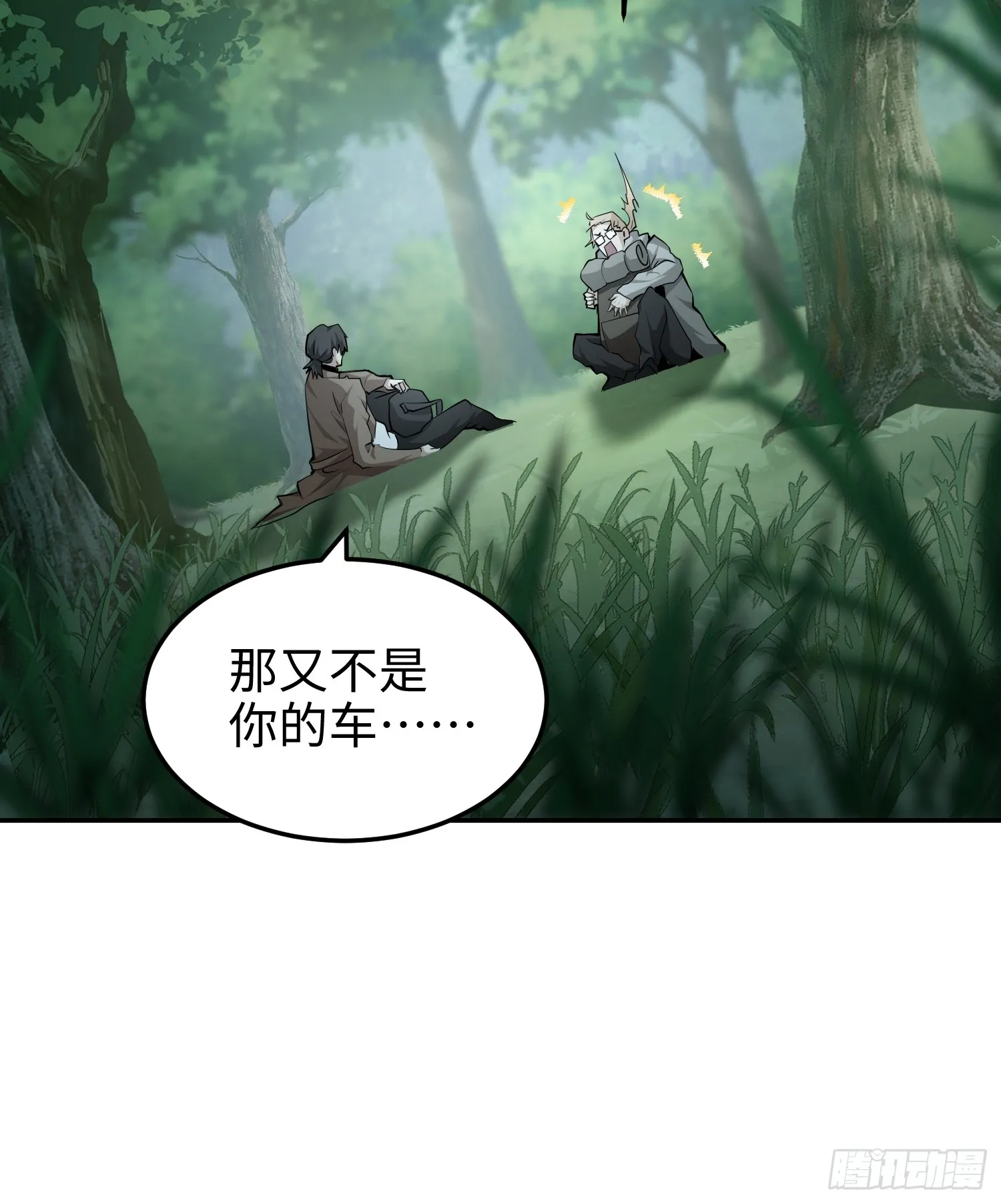 第五十五话 伊夫的礼物22