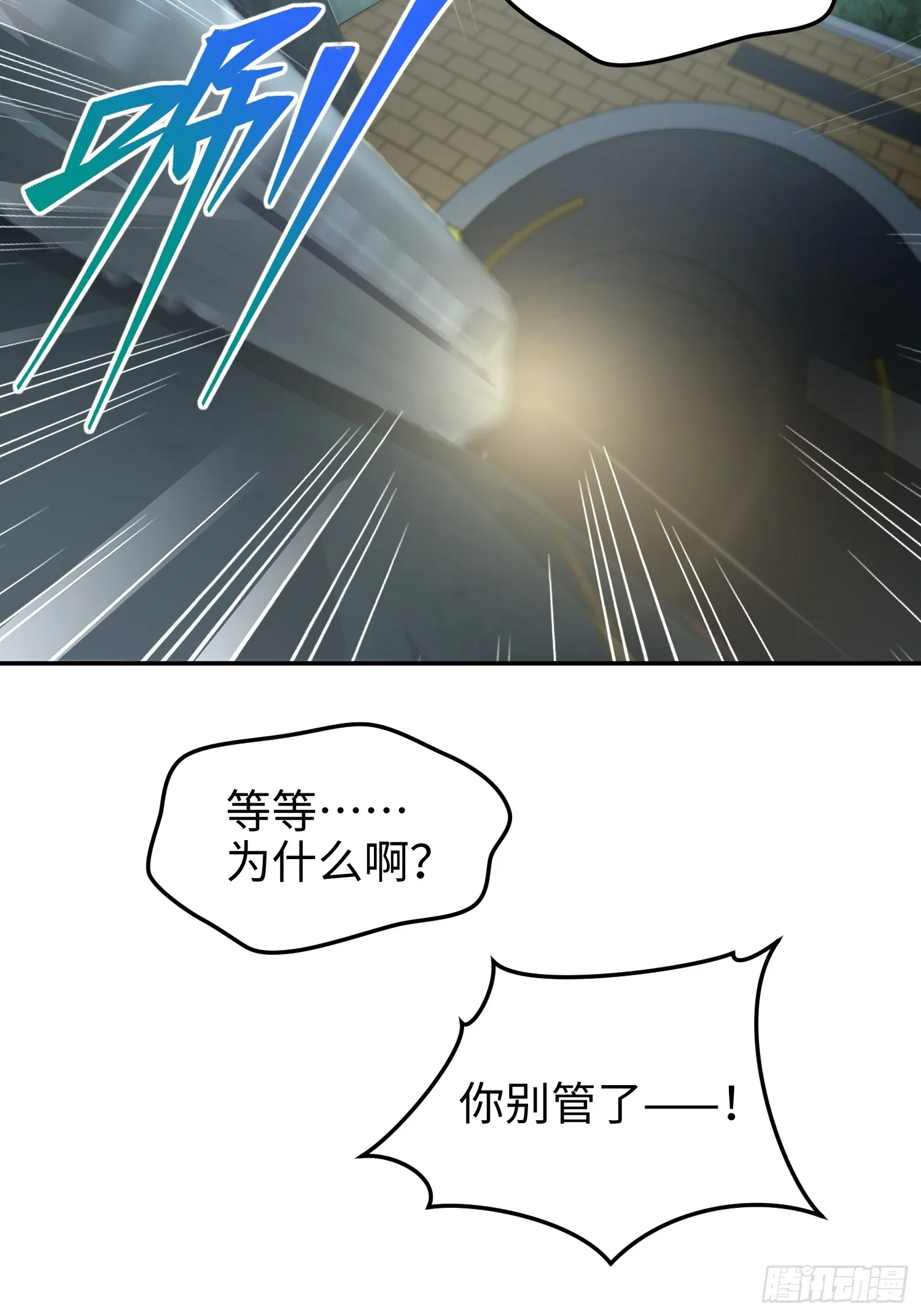 第五十五话 伊夫的礼物16
