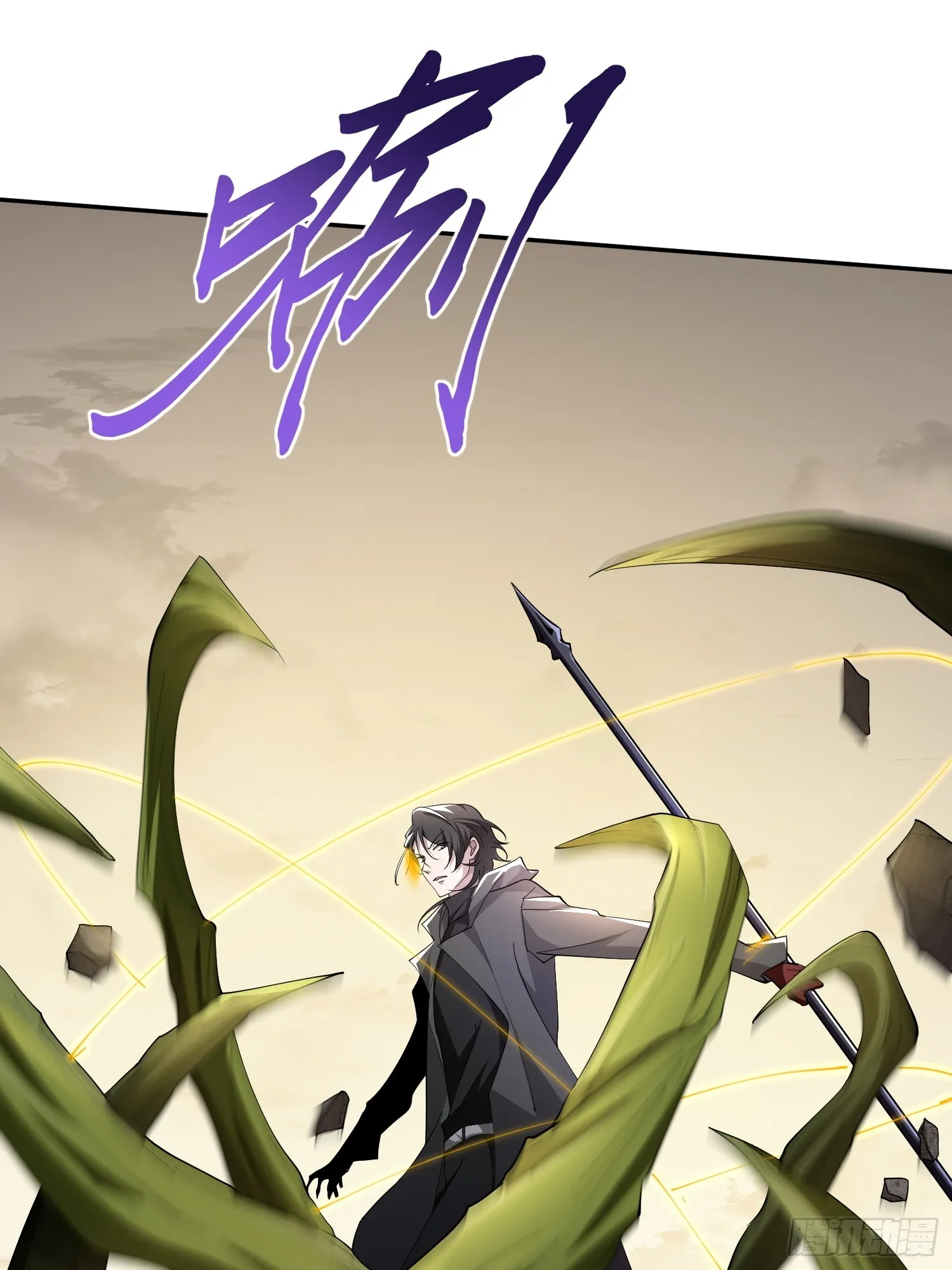 第四十四话 第一恶魔的力量20