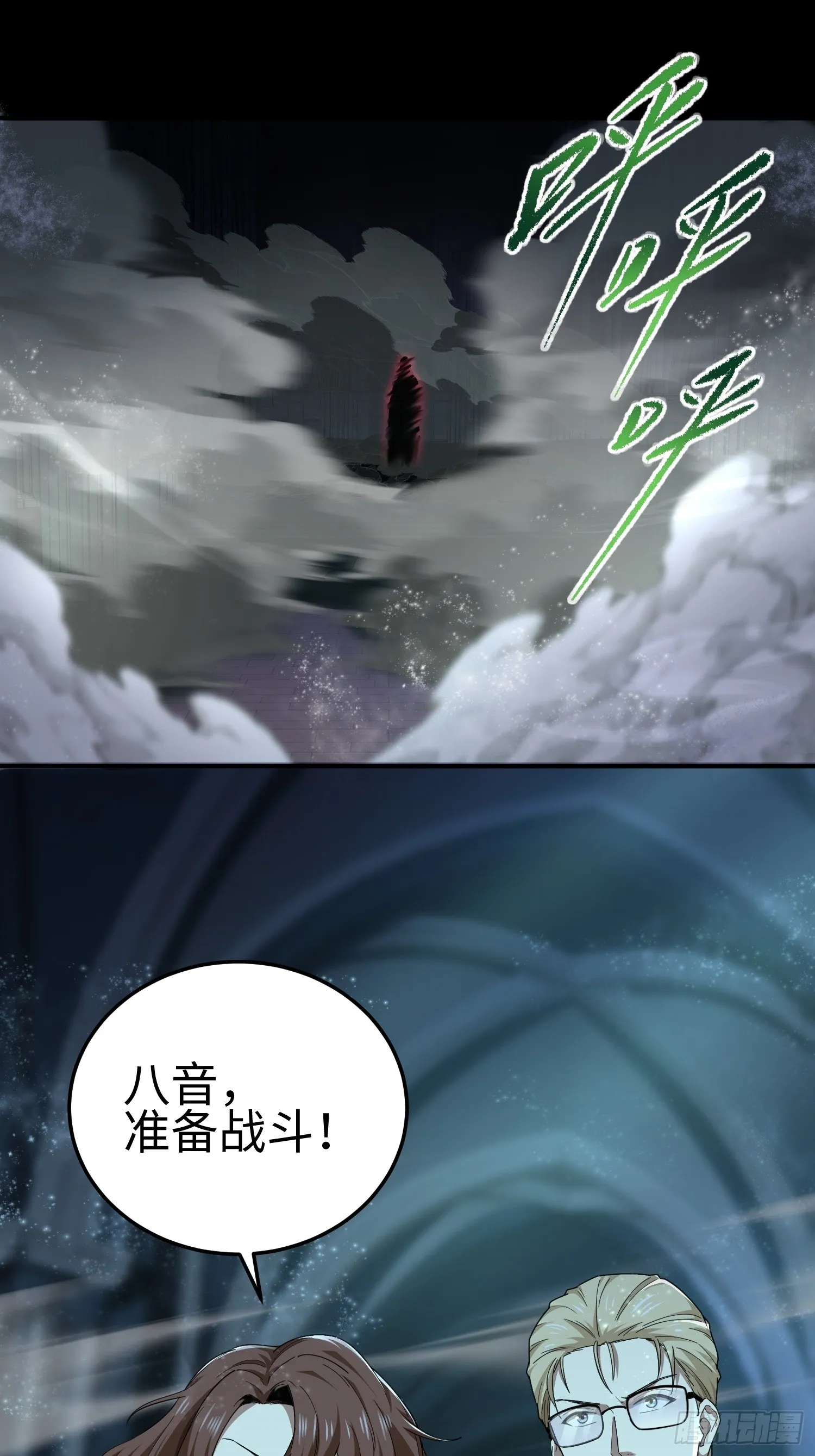 第四十话 契约之线41
