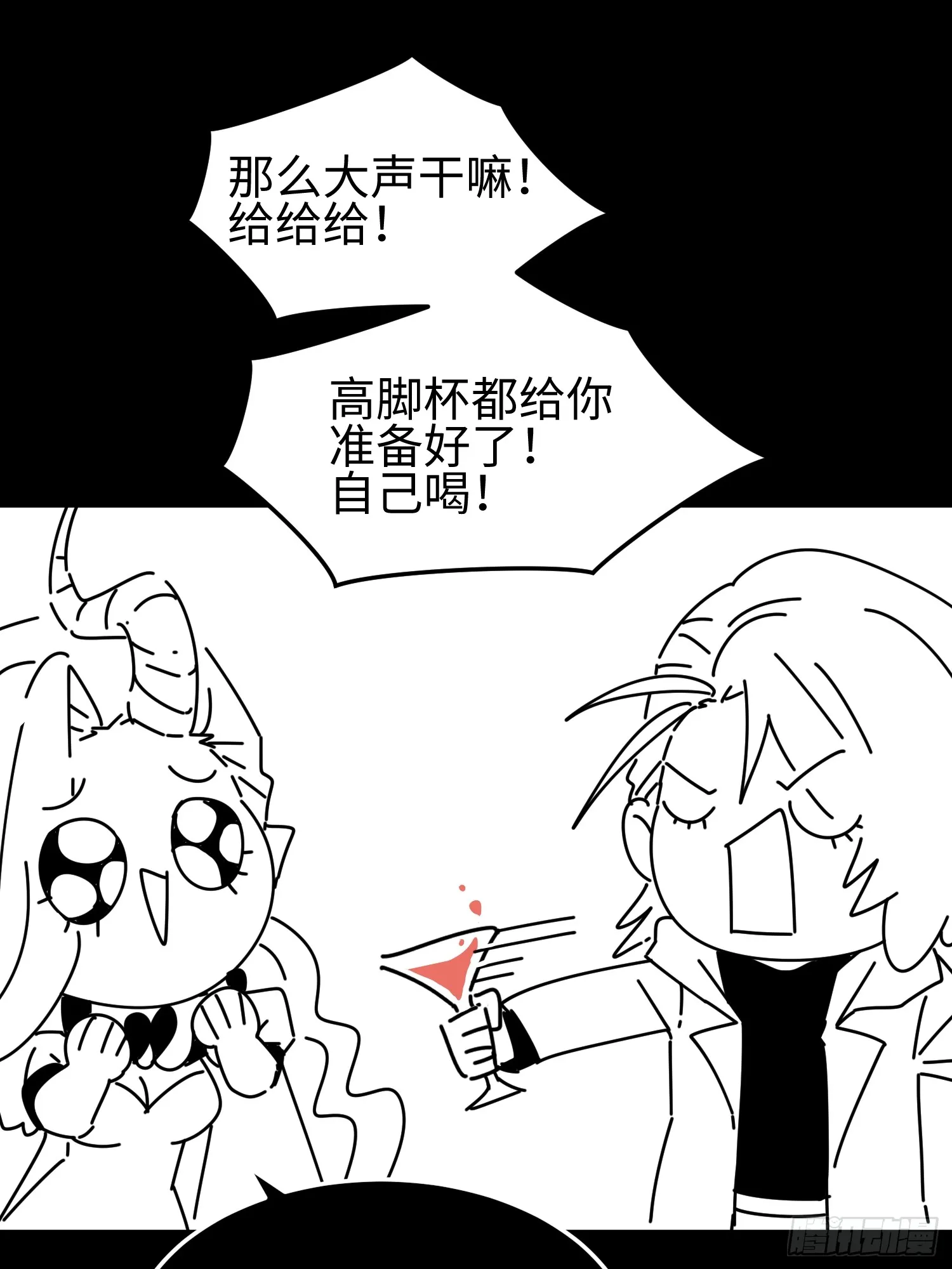 第四十话 契约之线46
