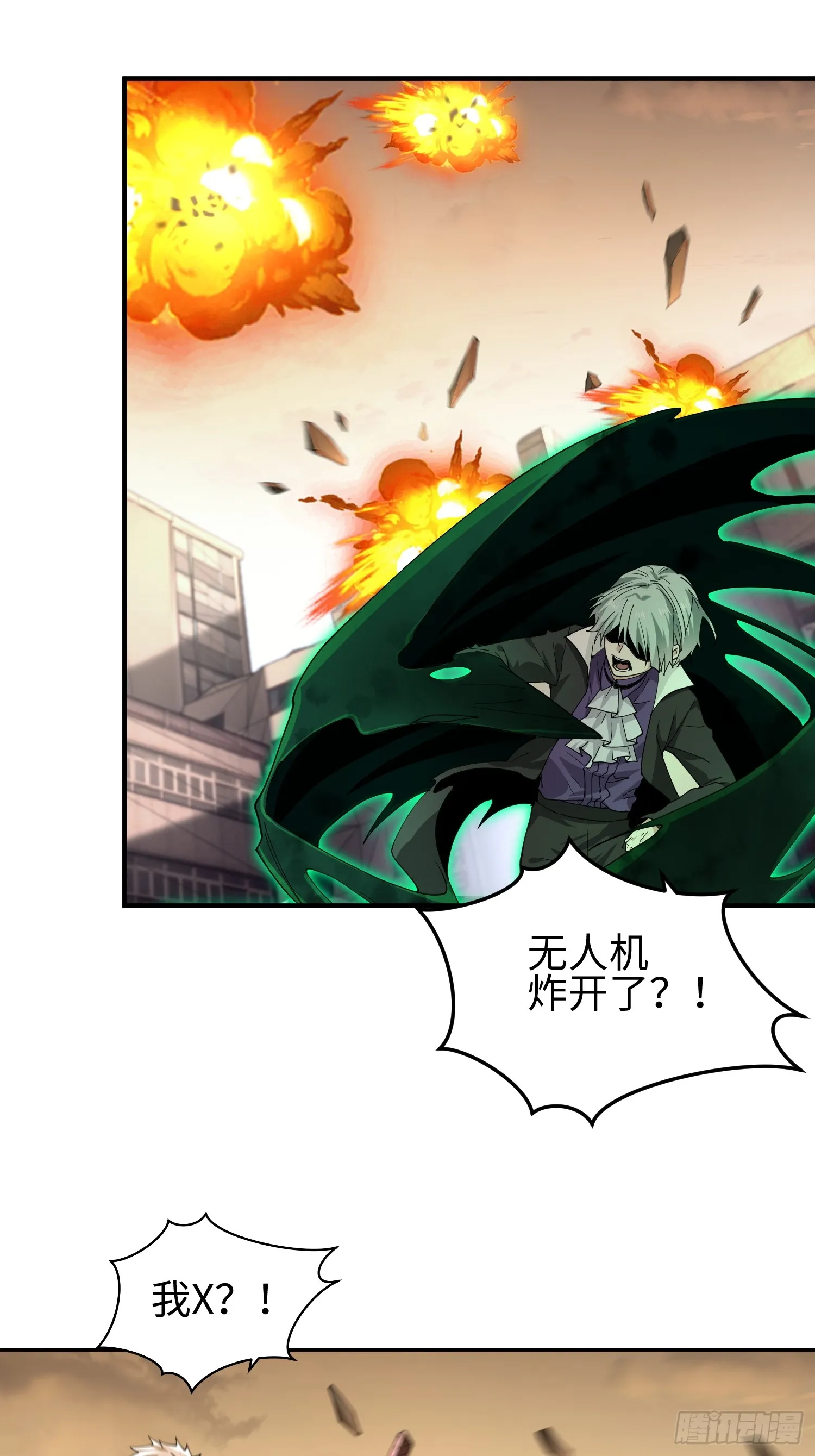第四十三话 苦战46