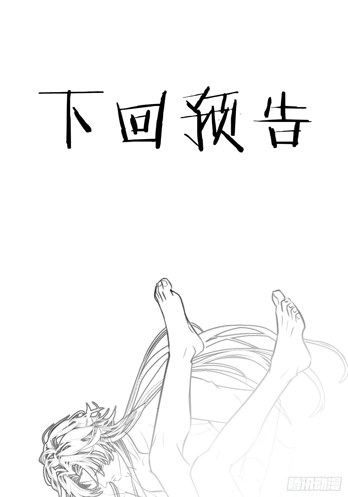 29.躺赢了68