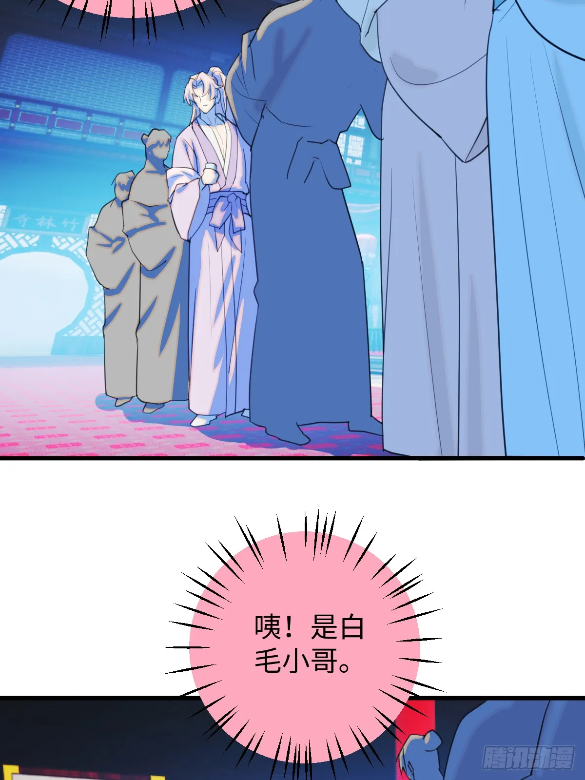 28.主动出击27