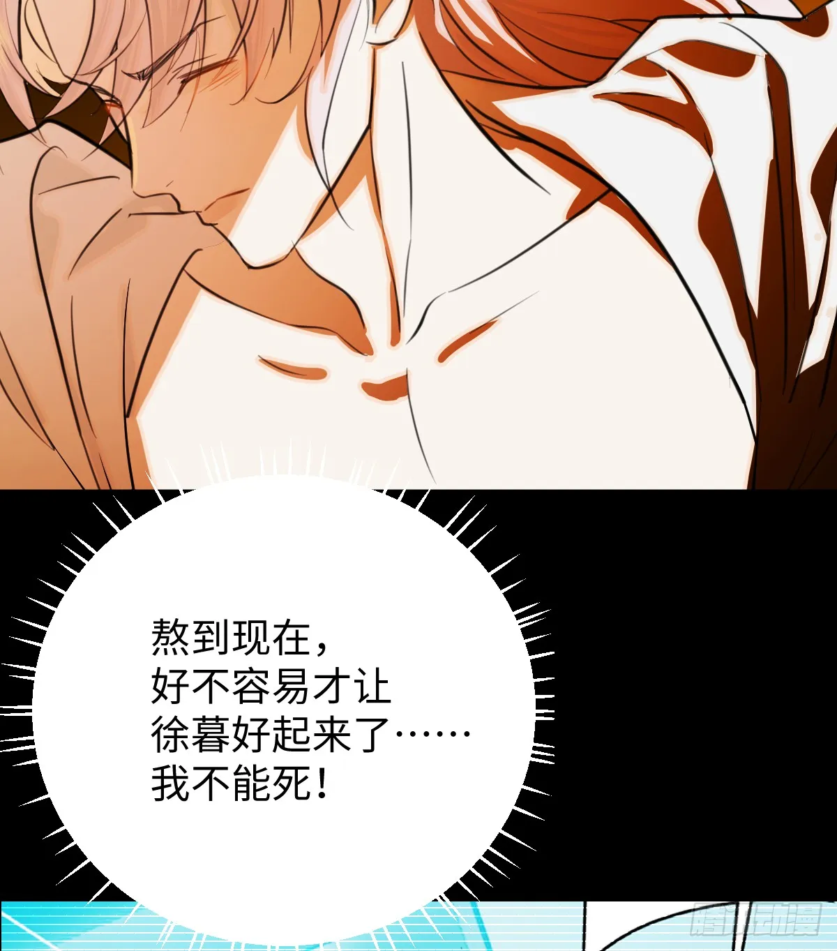 24.变态真的会变态69