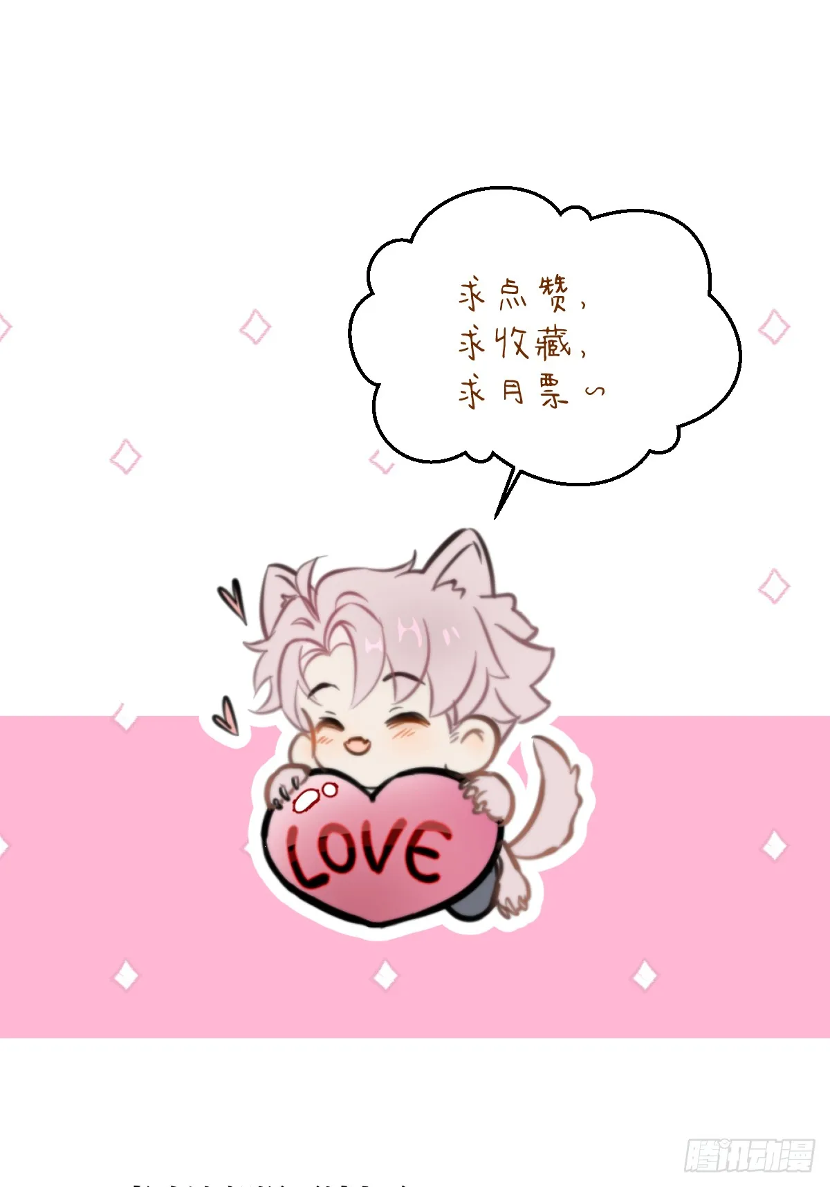 29.躺赢了70