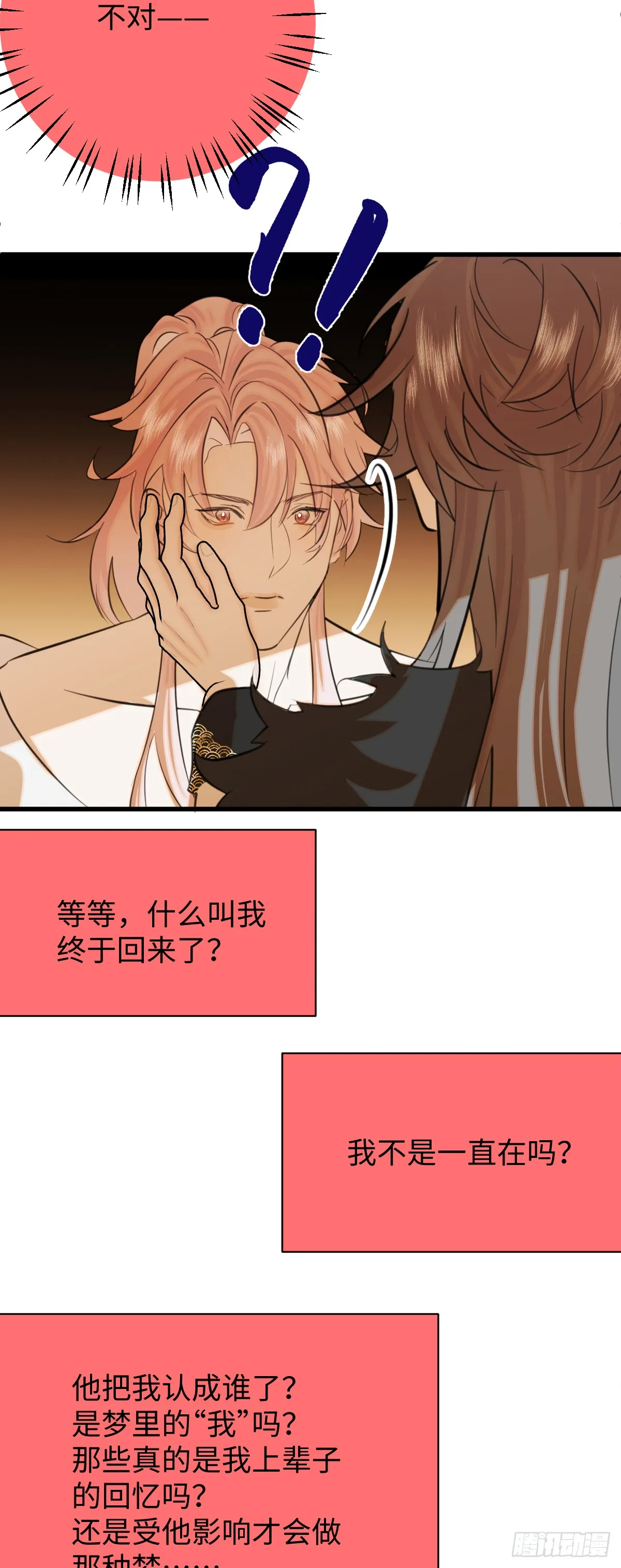 27.开出SSR保温瓶了！5