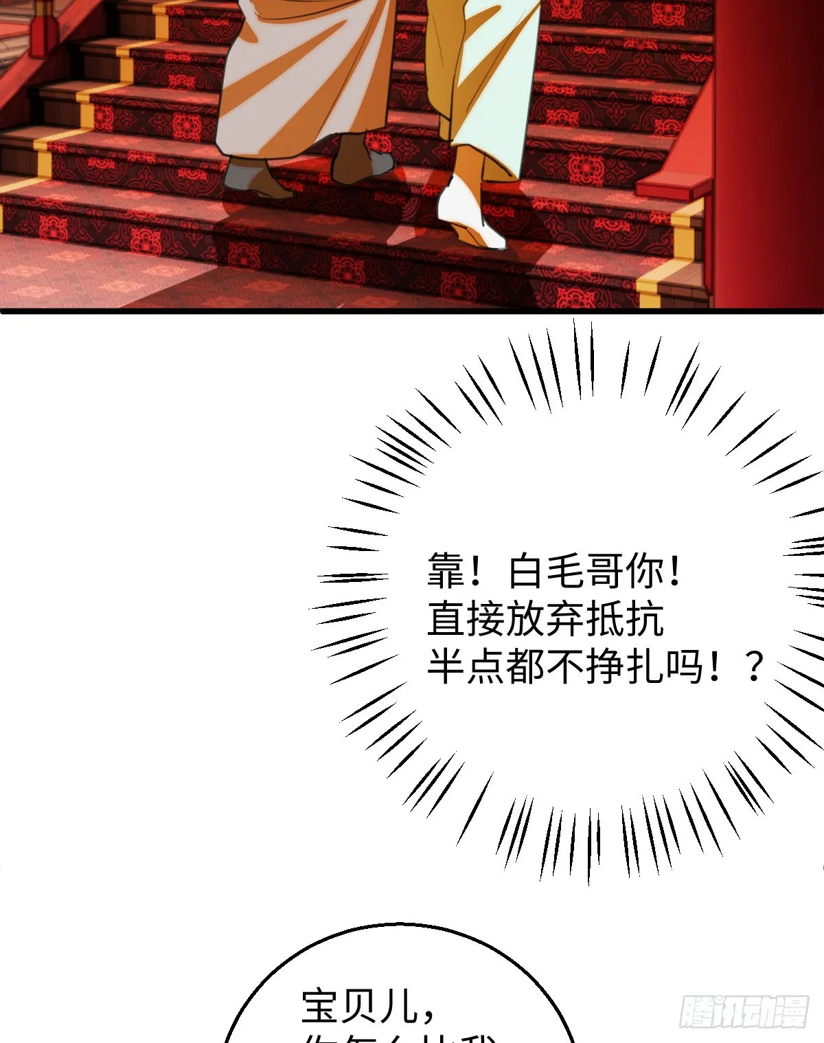24.变态真的会变态25