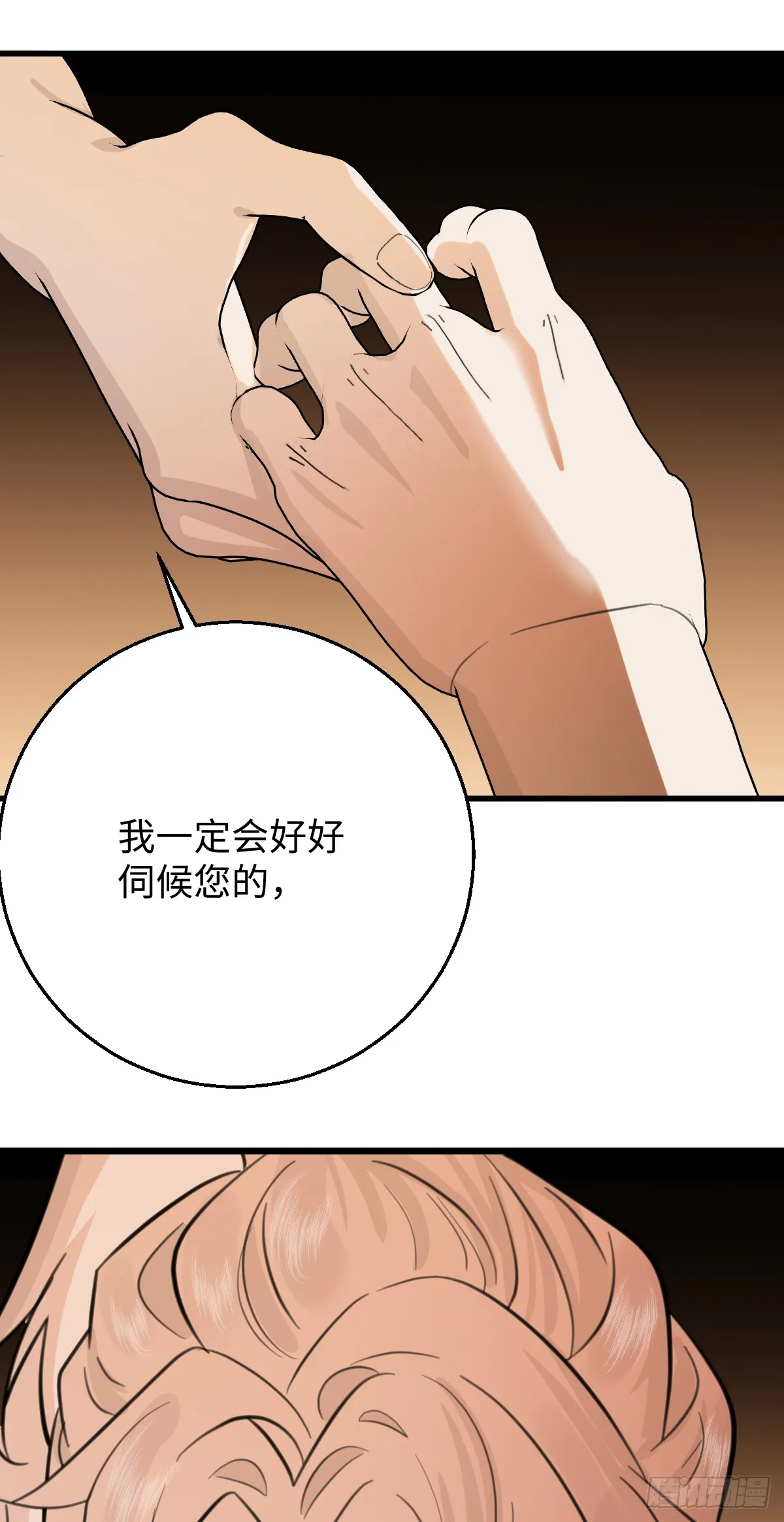 28.主动出击62
