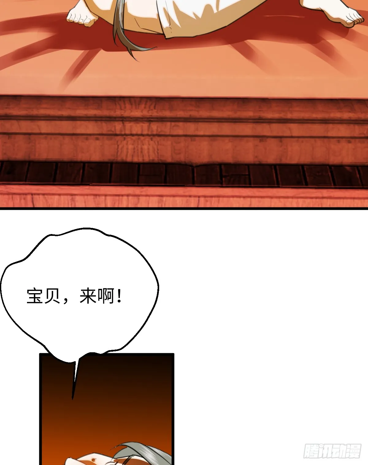 24.变态真的会变态33