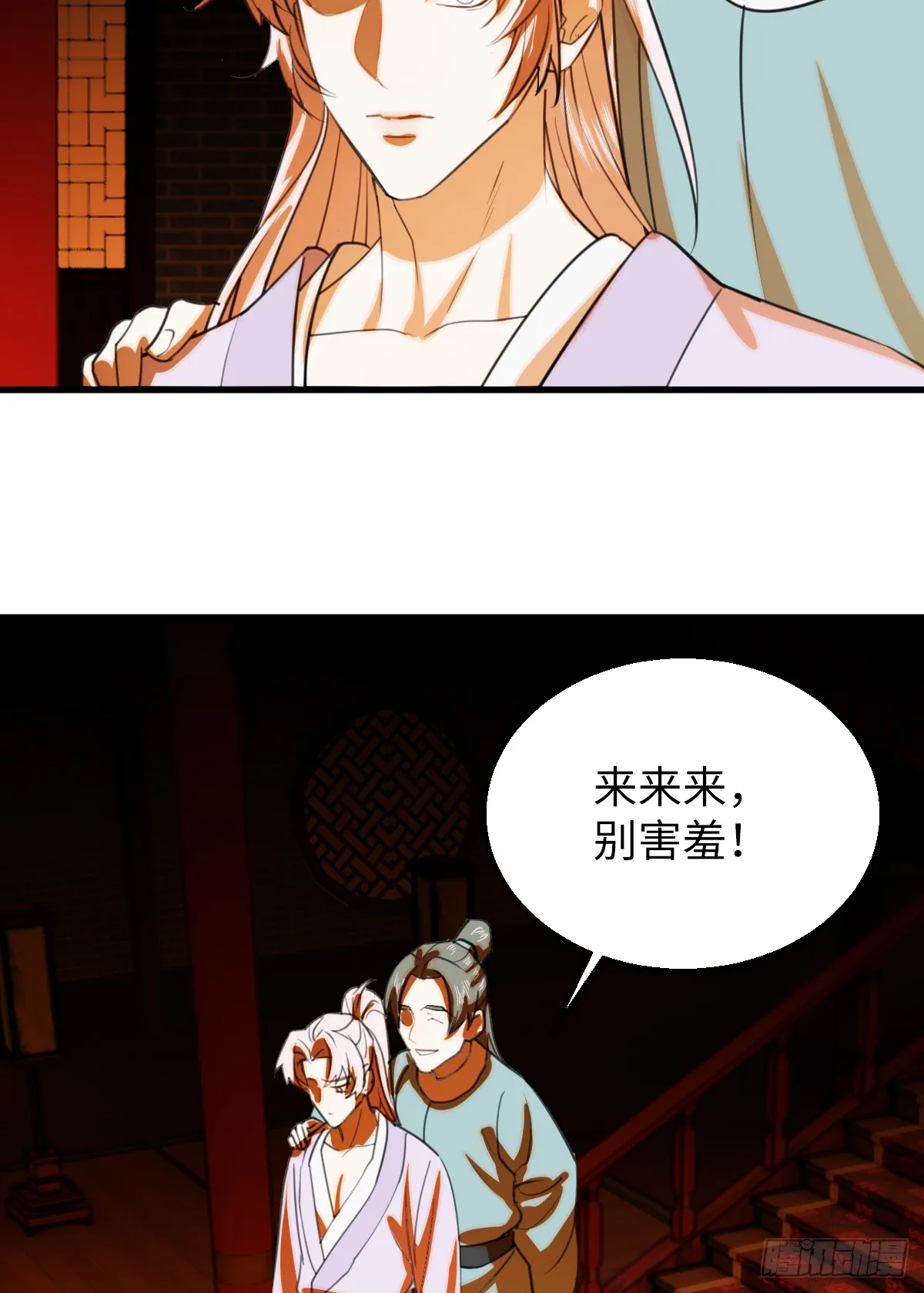 24.变态真的会变态21