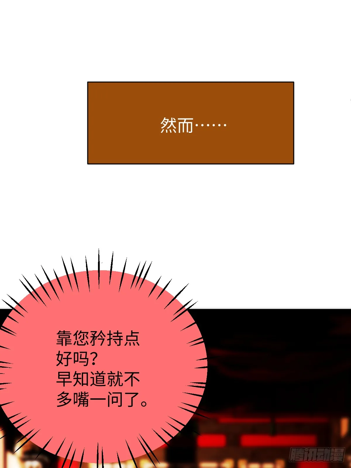27.开出SSR保温瓶了！26