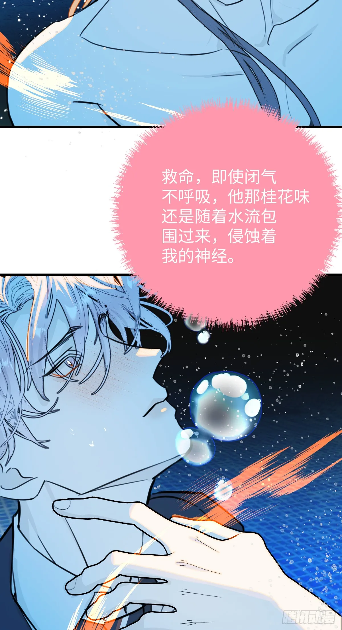 番外2：小狗夕夕揣蛋记316