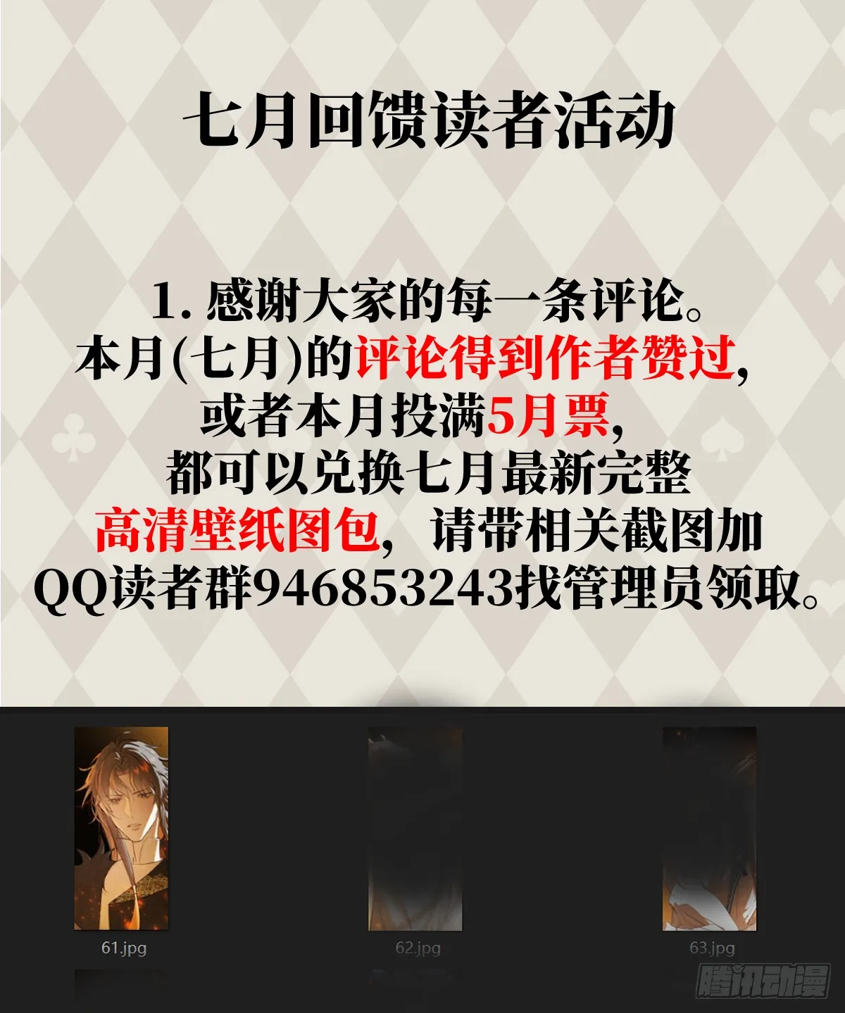 27.开出SSR保温瓶了！56