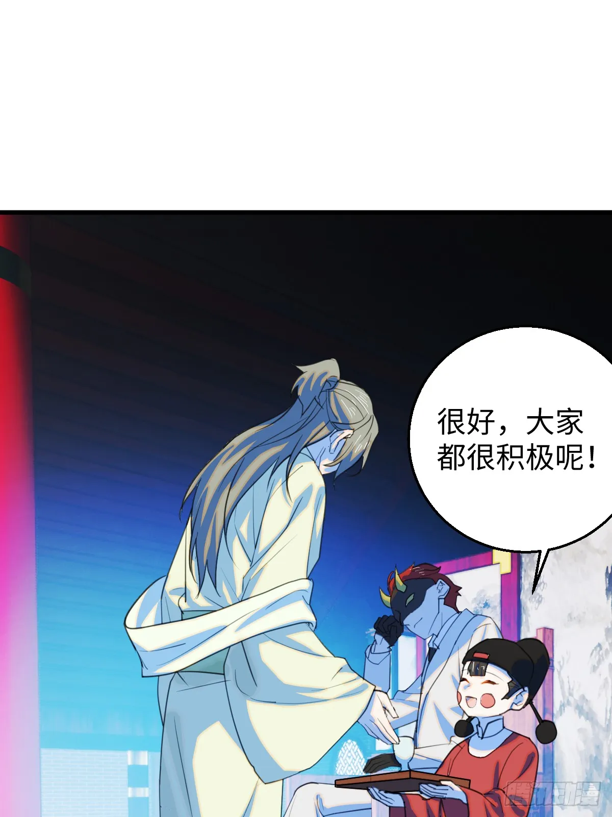 28.主动出击24