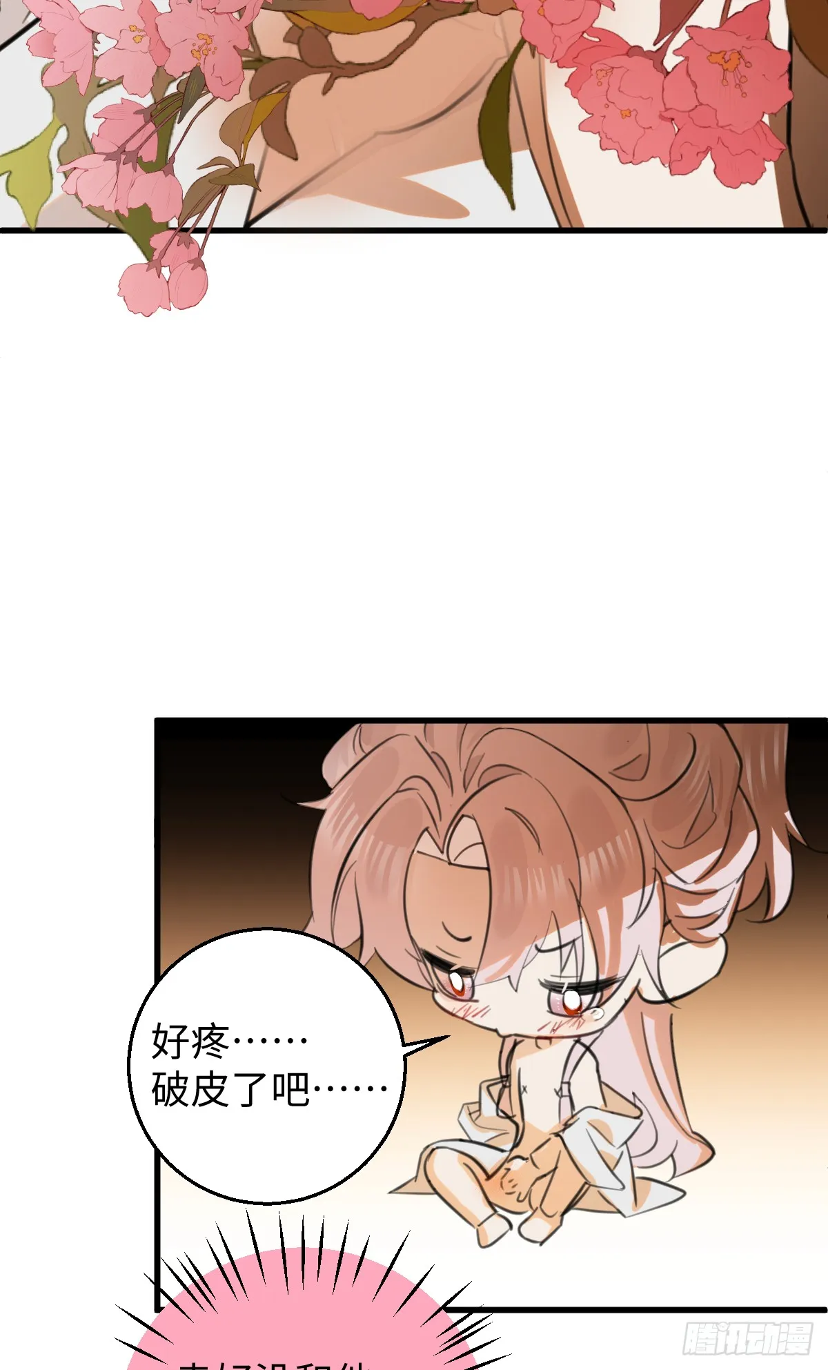 28.主动出击12