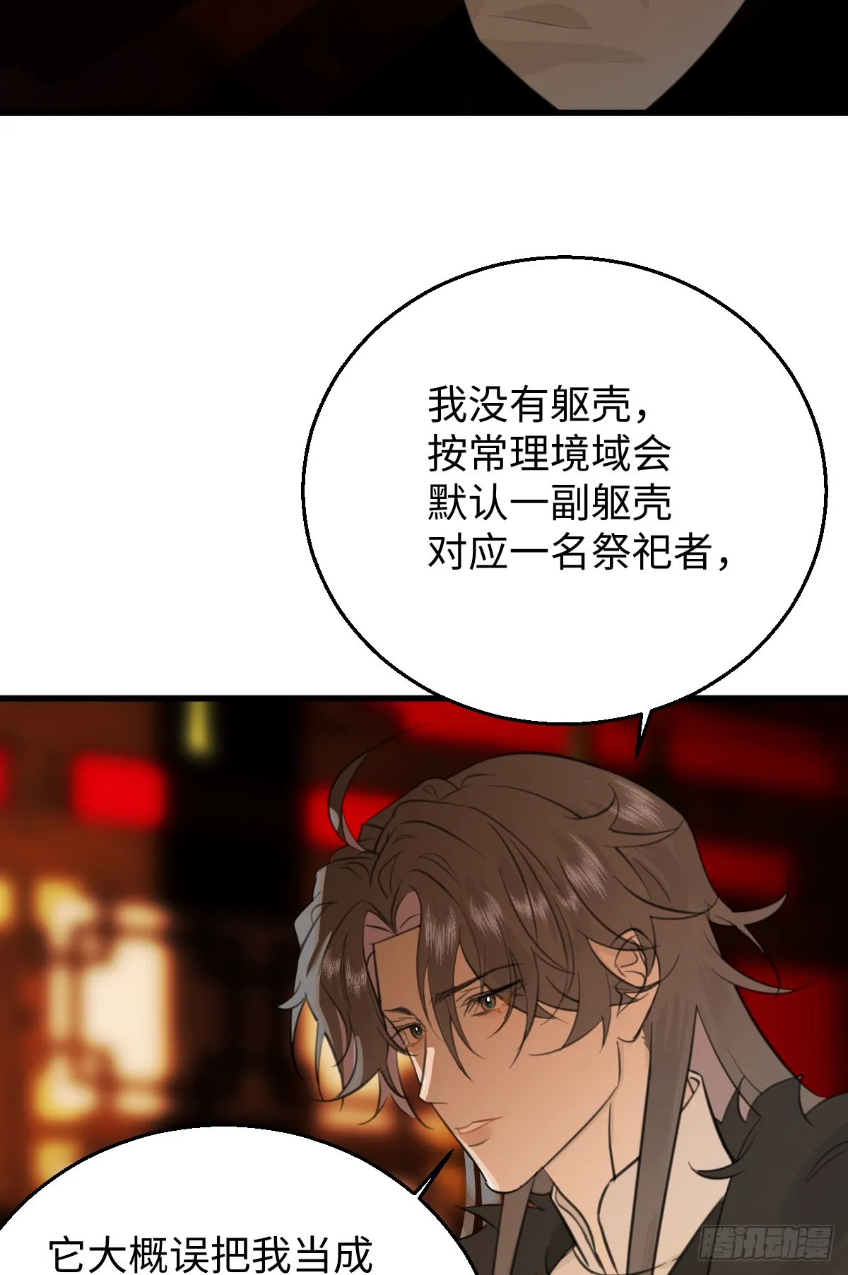 27.开出SSR保温瓶了！11