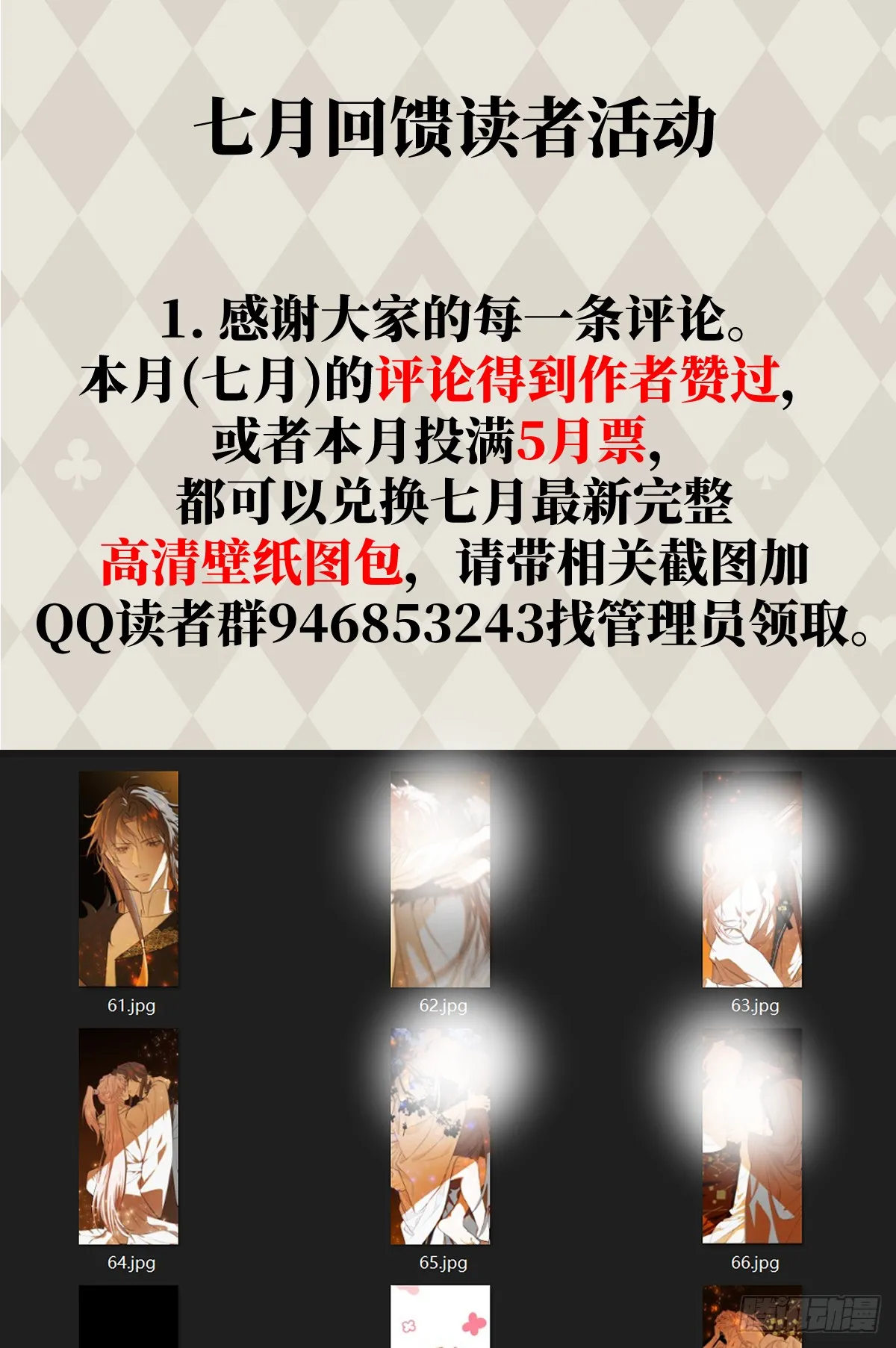 番外：不XX就不能离开416