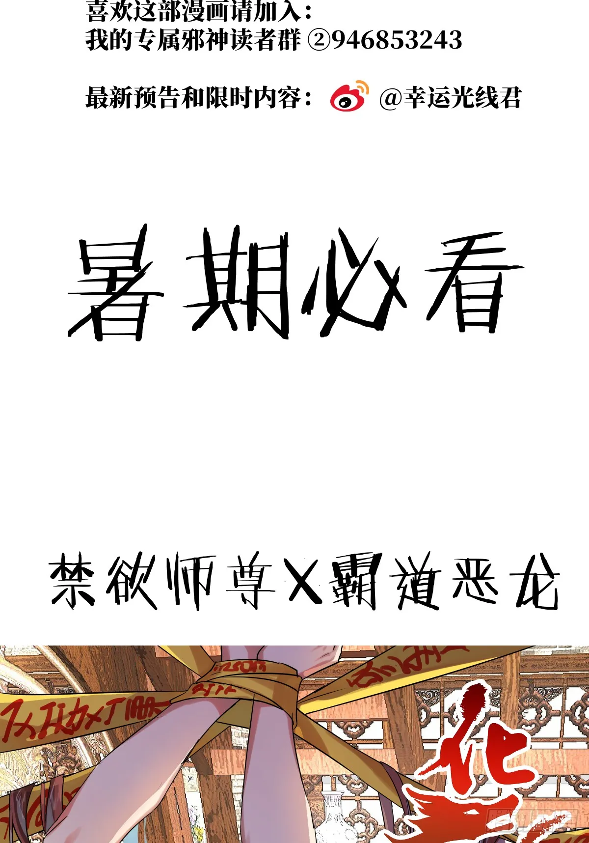 29.躺赢了71