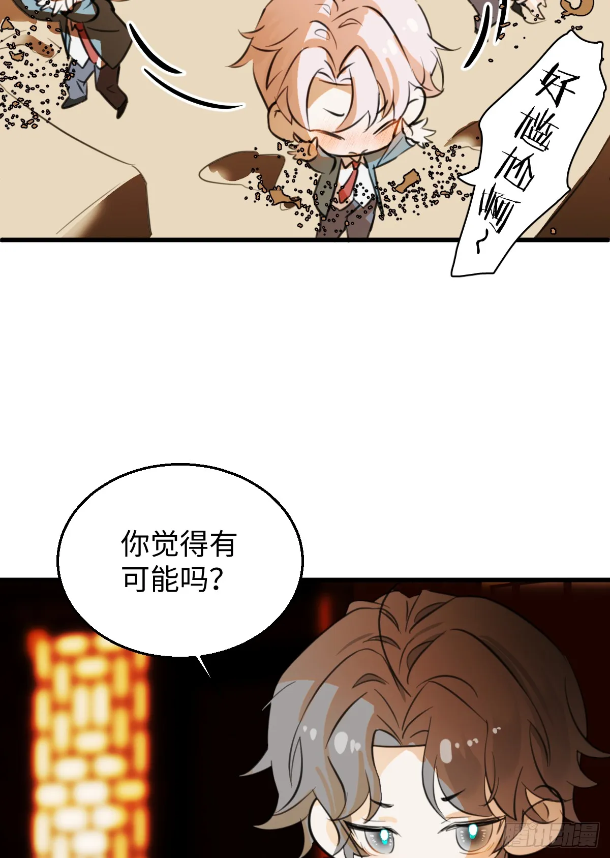 27.开出SSR保温瓶了！21