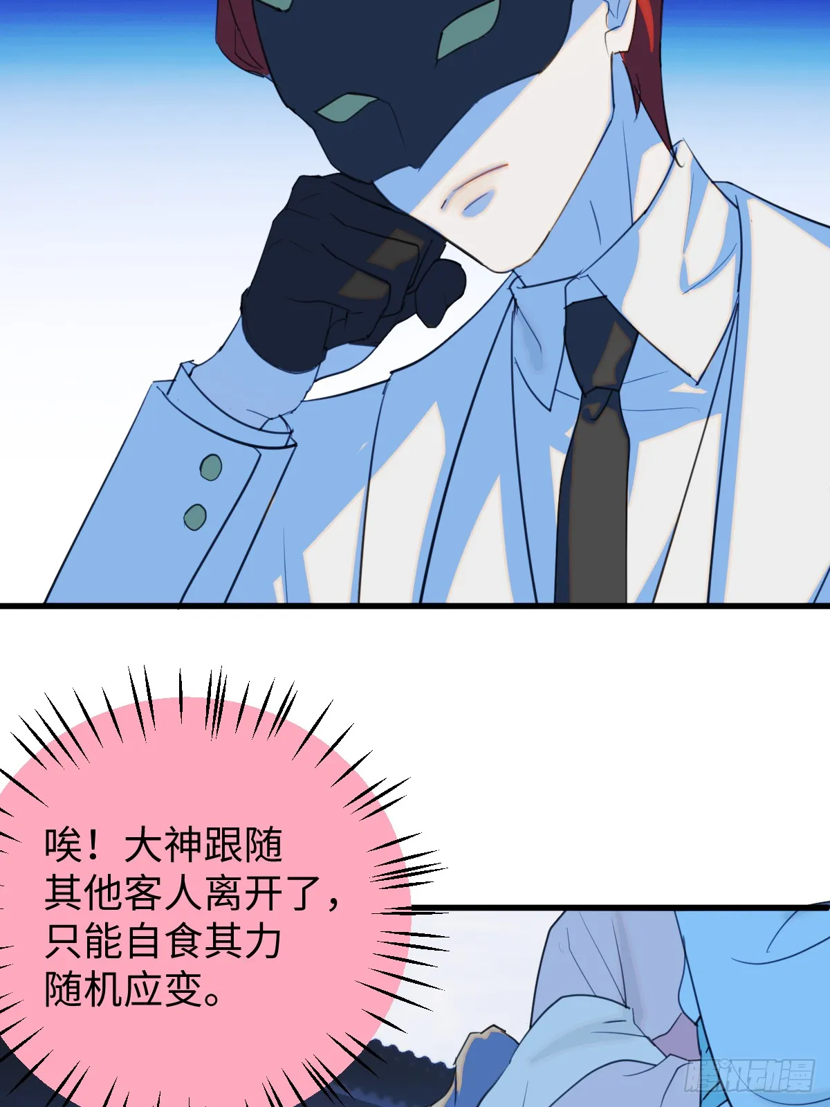 28.主动出击26