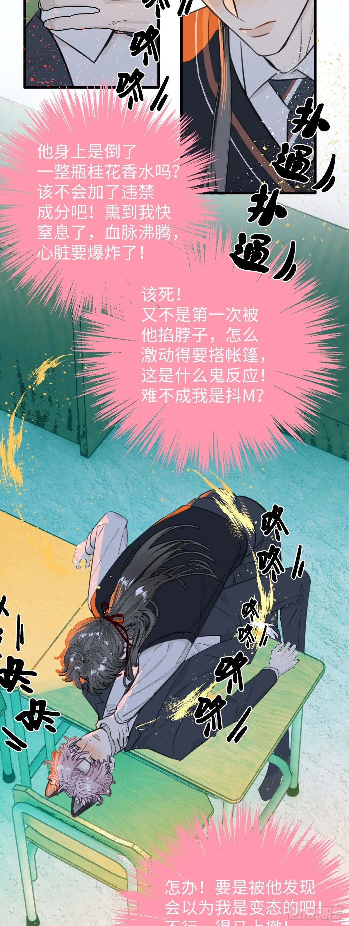 番外2：小狗夕夕揣蛋记23