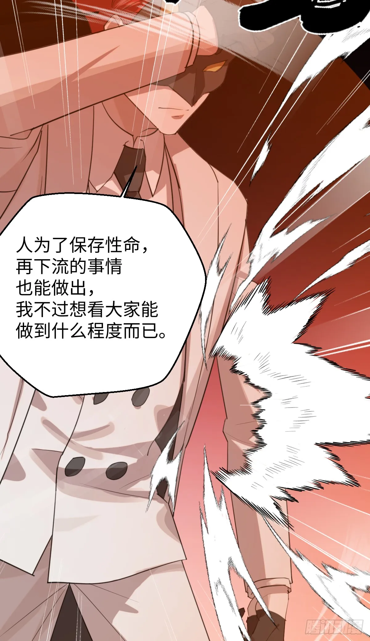 29.躺赢了19