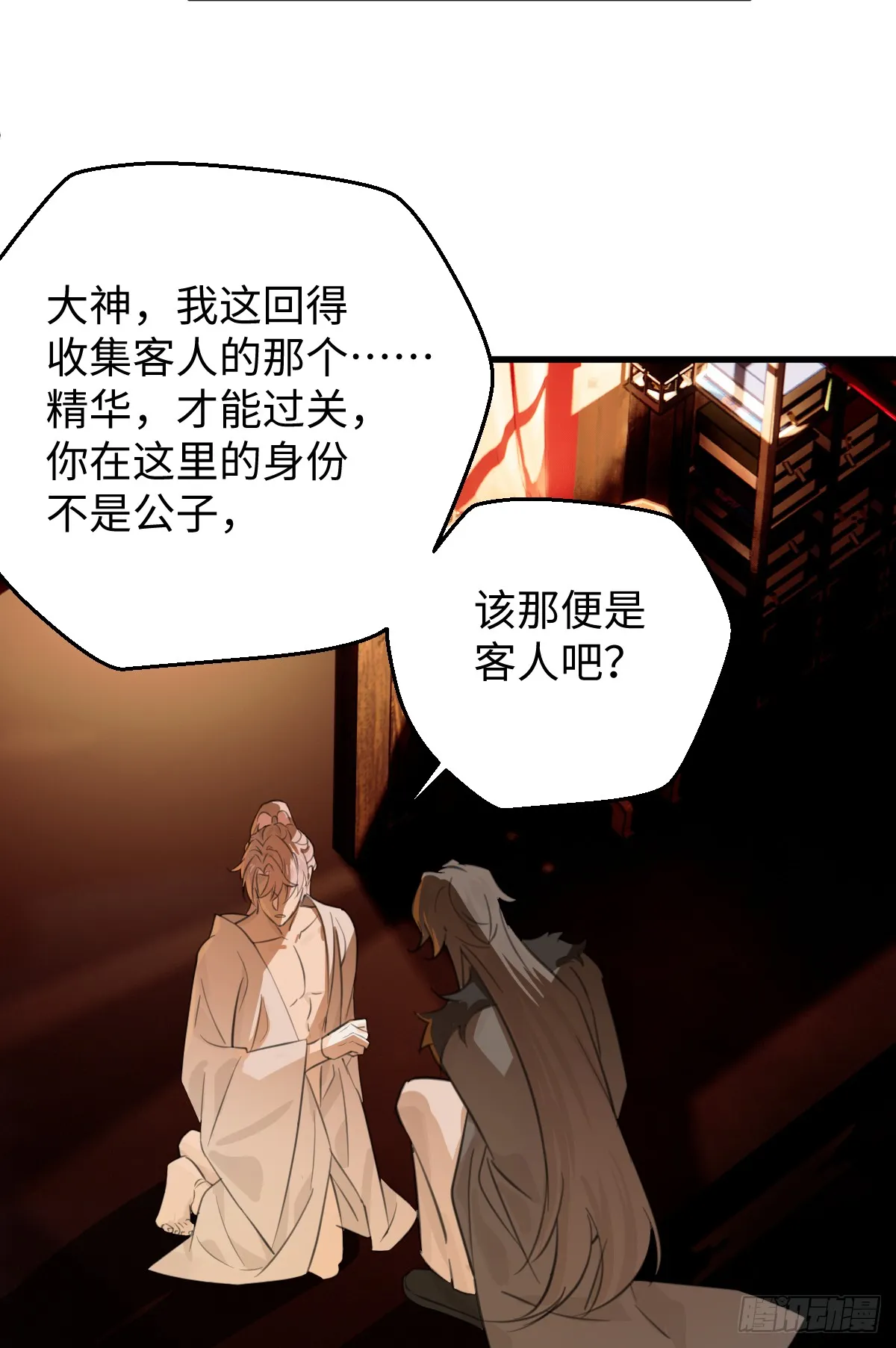 27.开出SSR保温瓶了！10