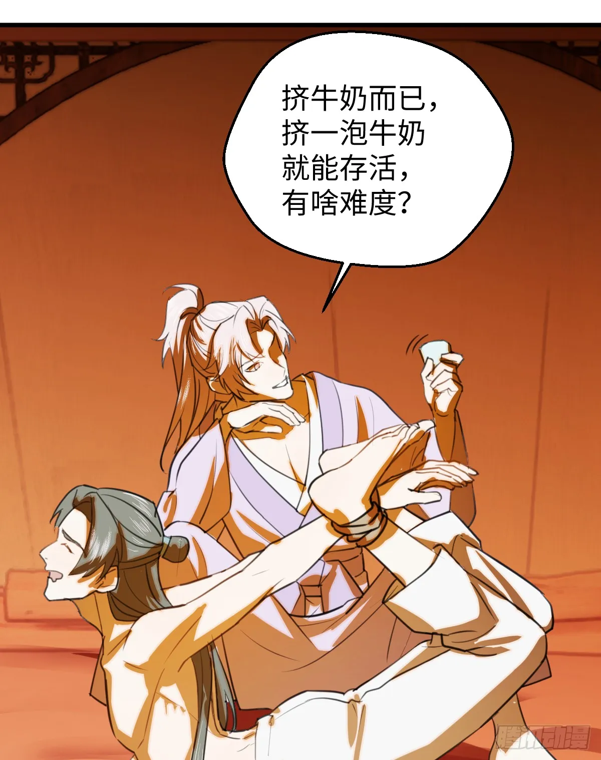 24.变态真的会变态32