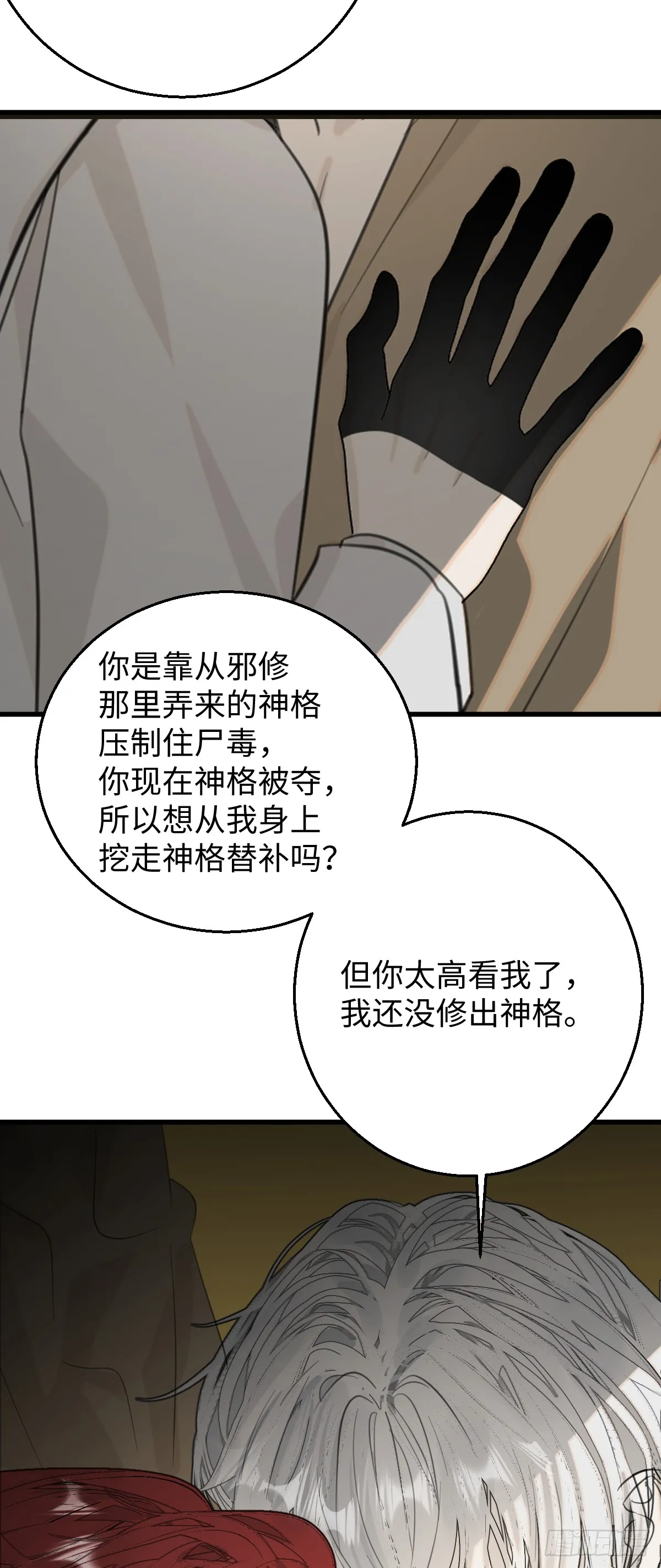 29.躺赢了61