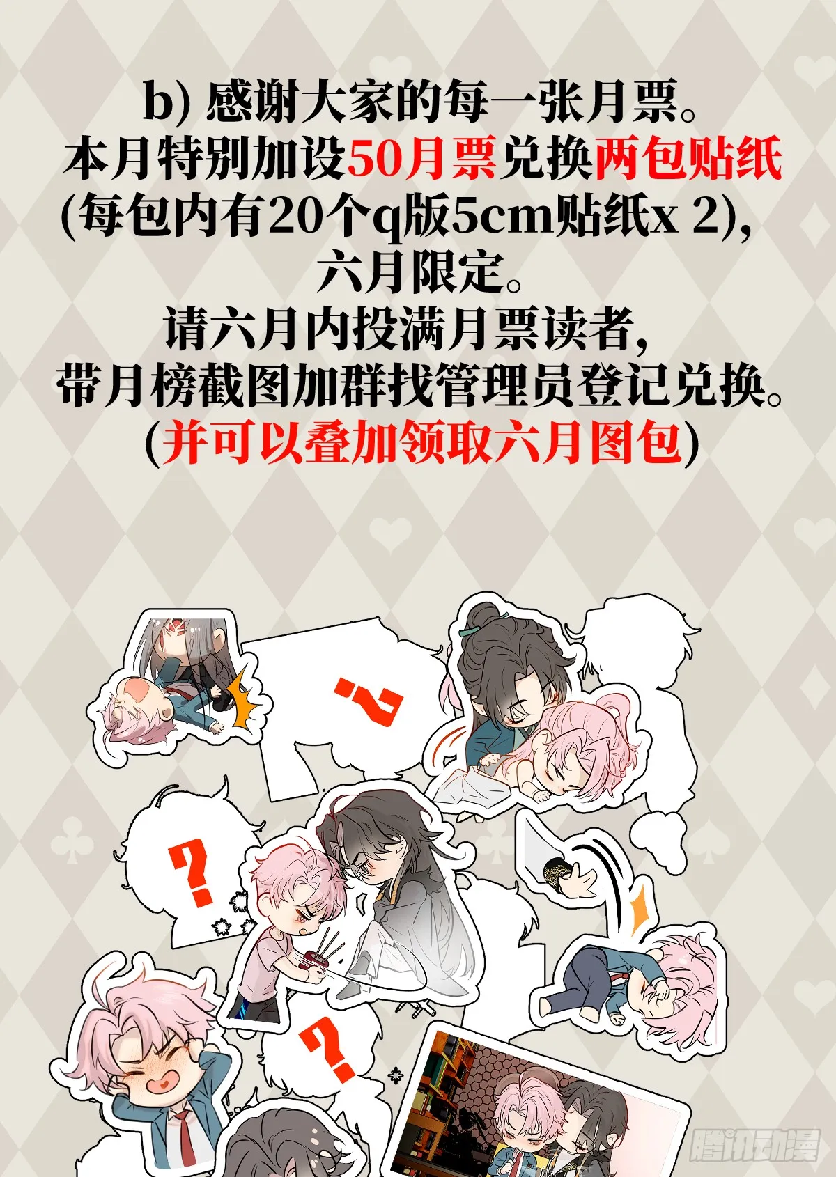 24.变态真的会变态90