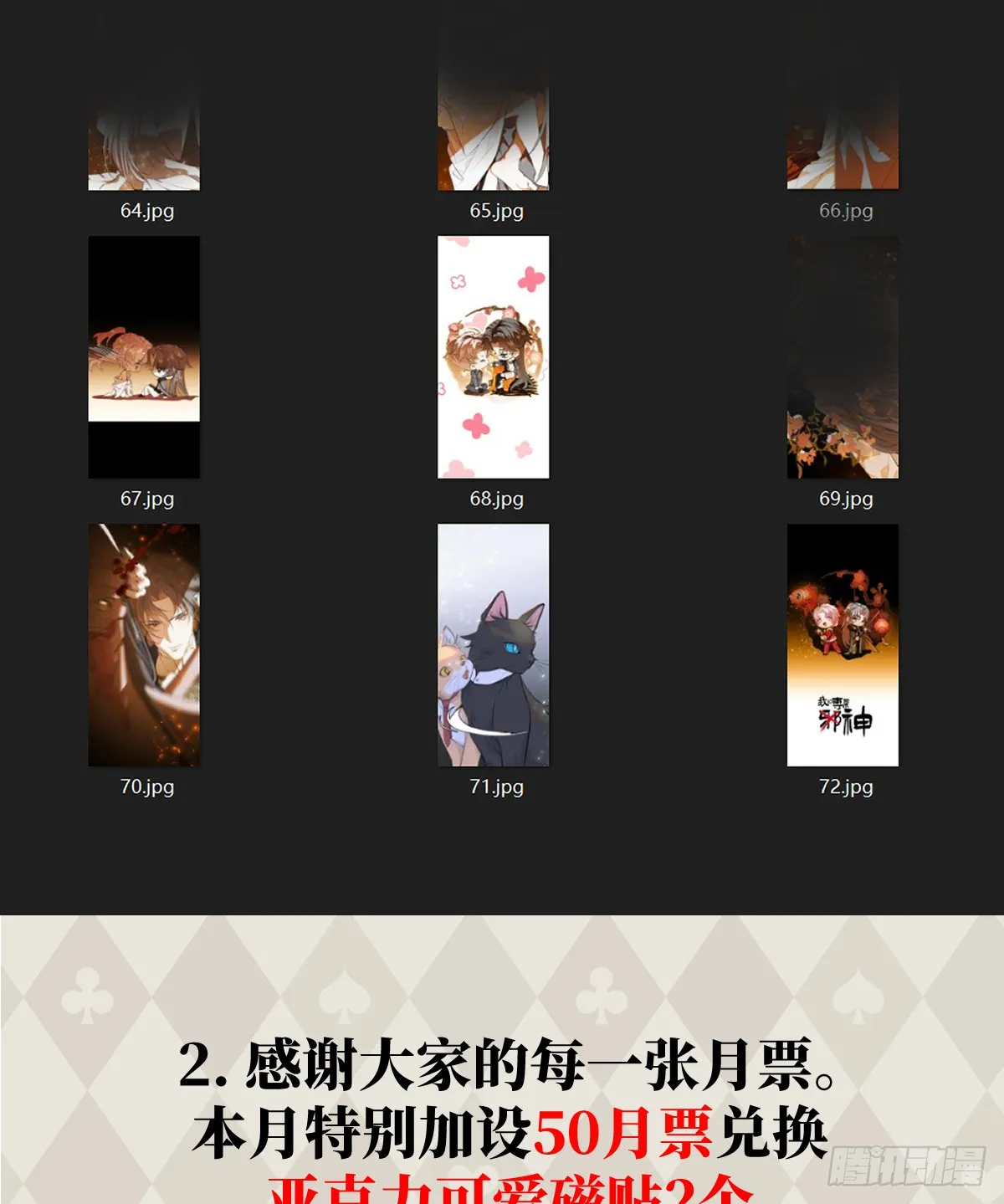 27.开出SSR保温瓶了！57