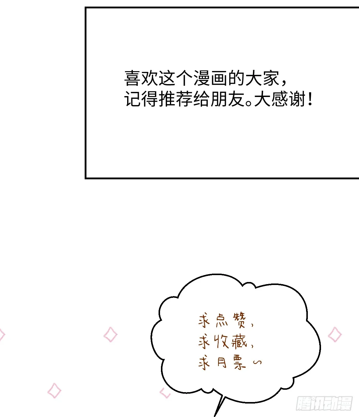 28.主动出击71