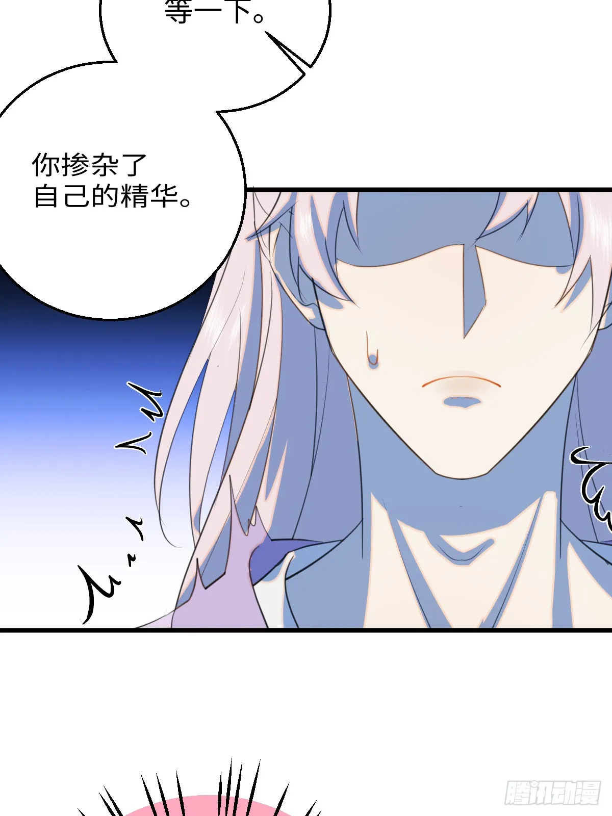 28.主动出击37