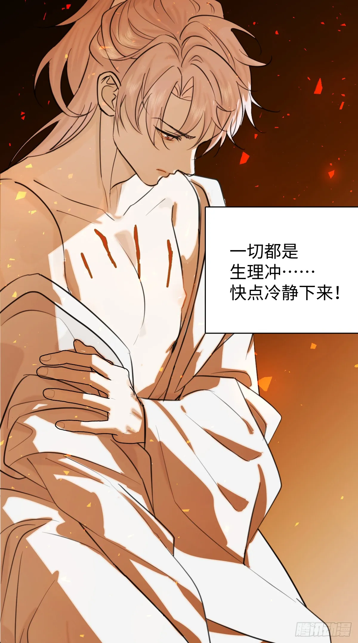 25.我的专属邪神11