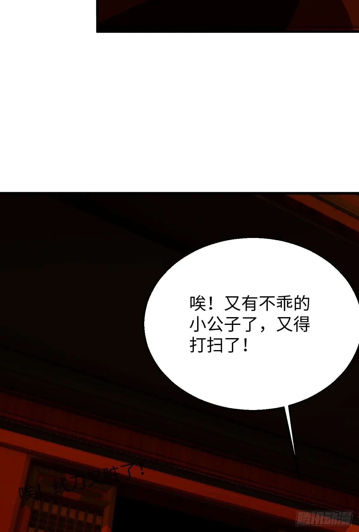 24.变态真的会变态15
