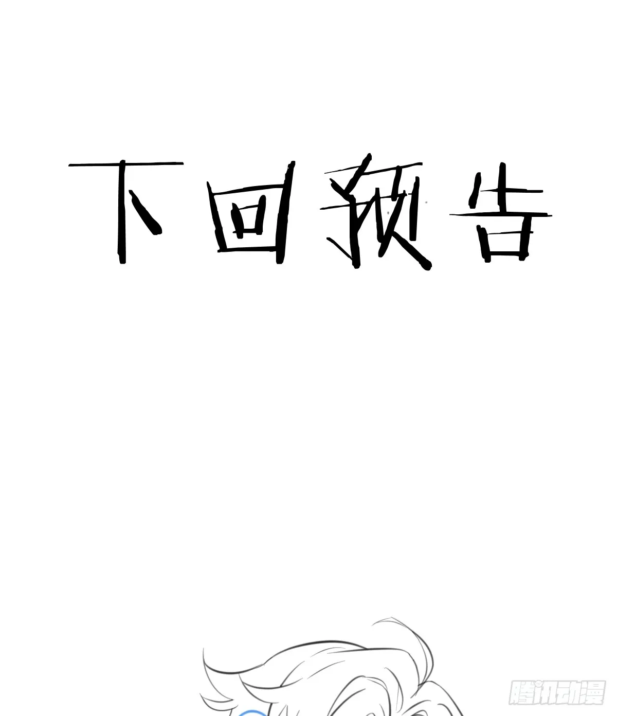 28.主动出击69
