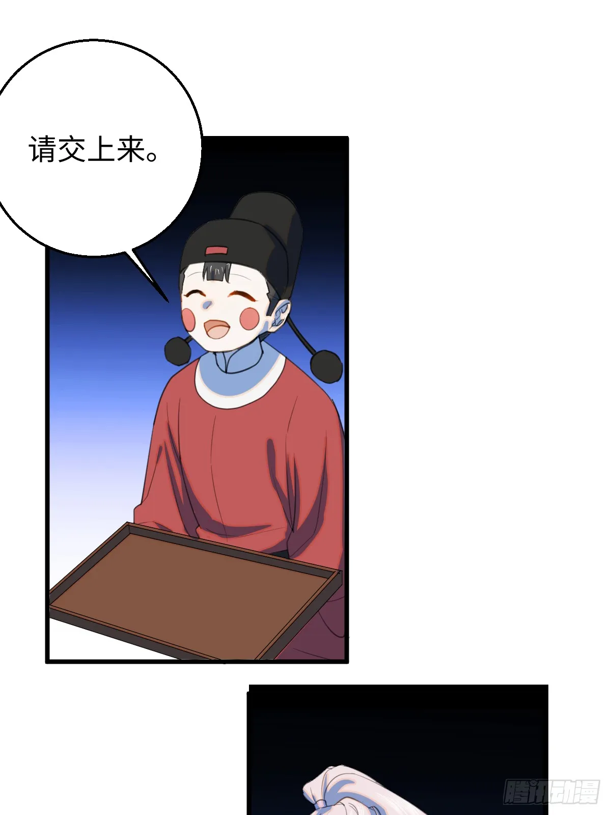 28.主动出击34