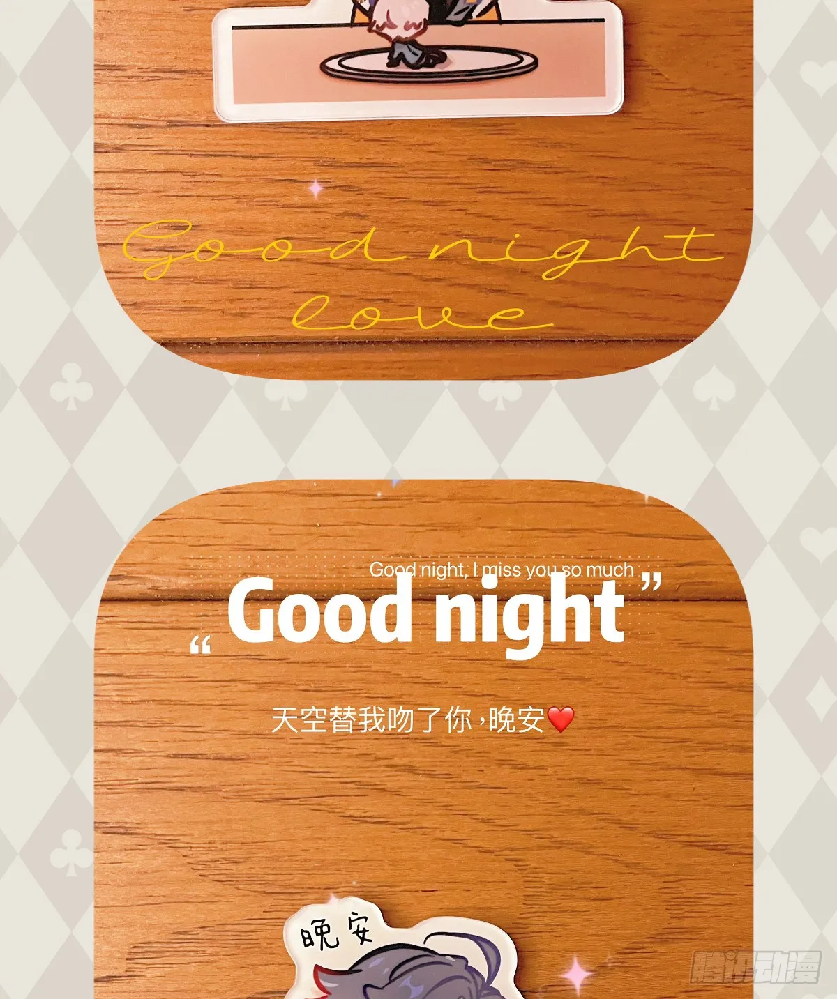 29.躺赢了66