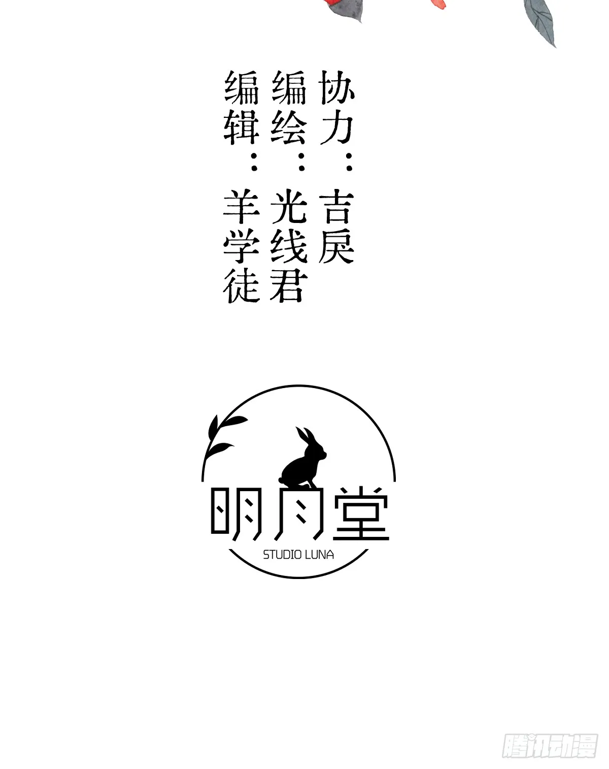 番外2：小狗夕夕揣蛋记42