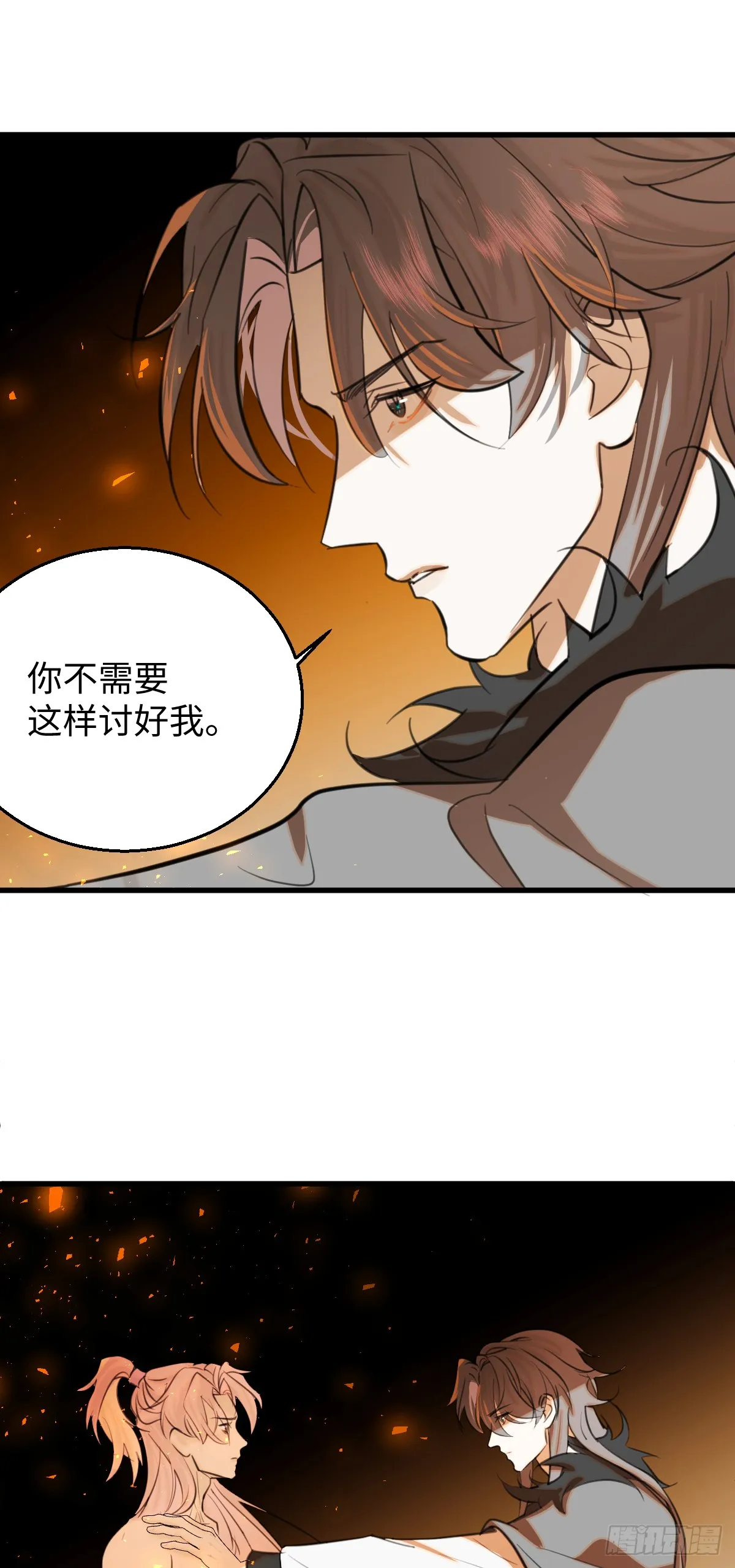 25.我的专属邪神7