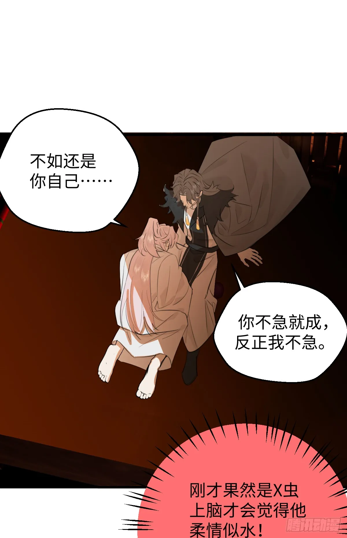 27.开出SSR保温瓶了！29