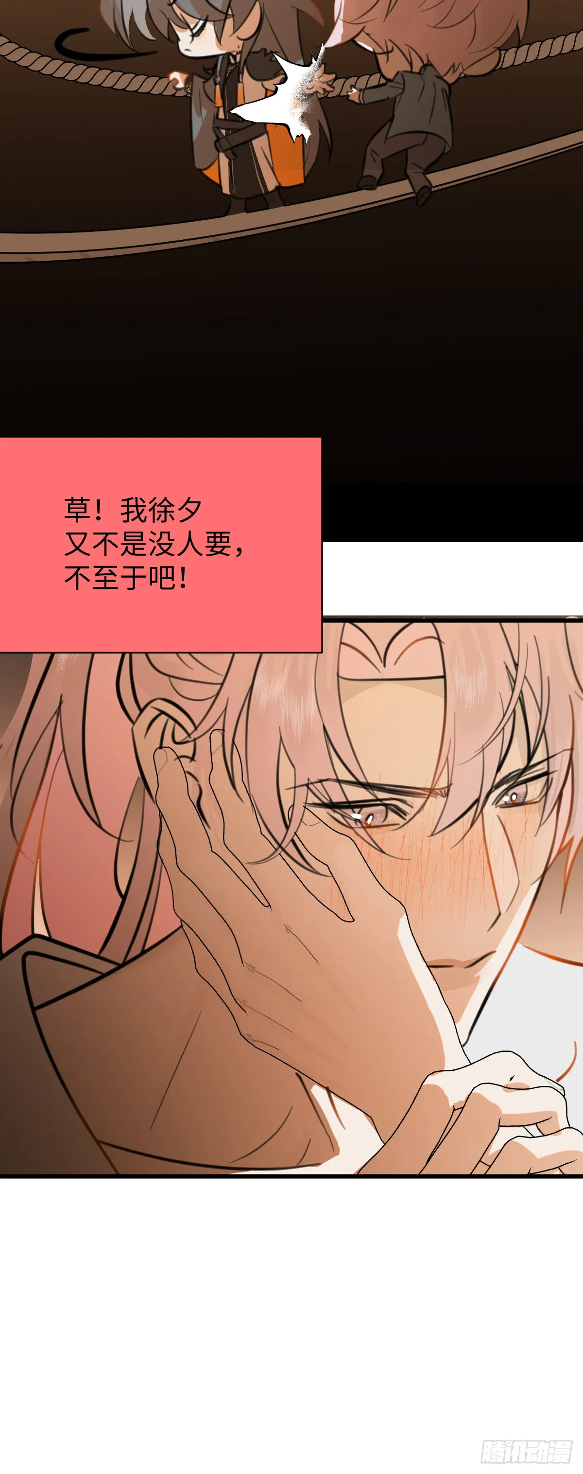 27.开出SSR保温瓶了！8