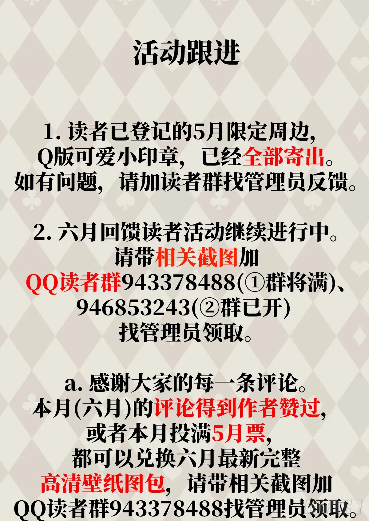 24.变态真的会变态88