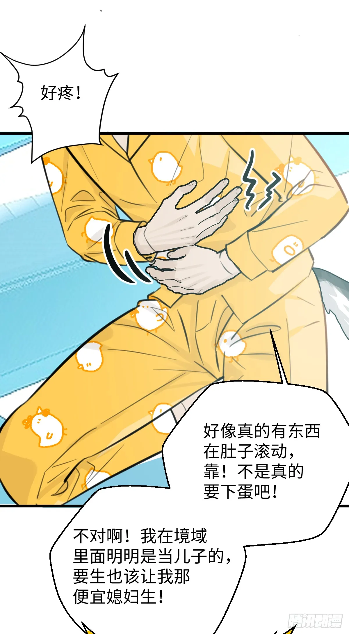 番外：小狗夕夕揣蛋记7