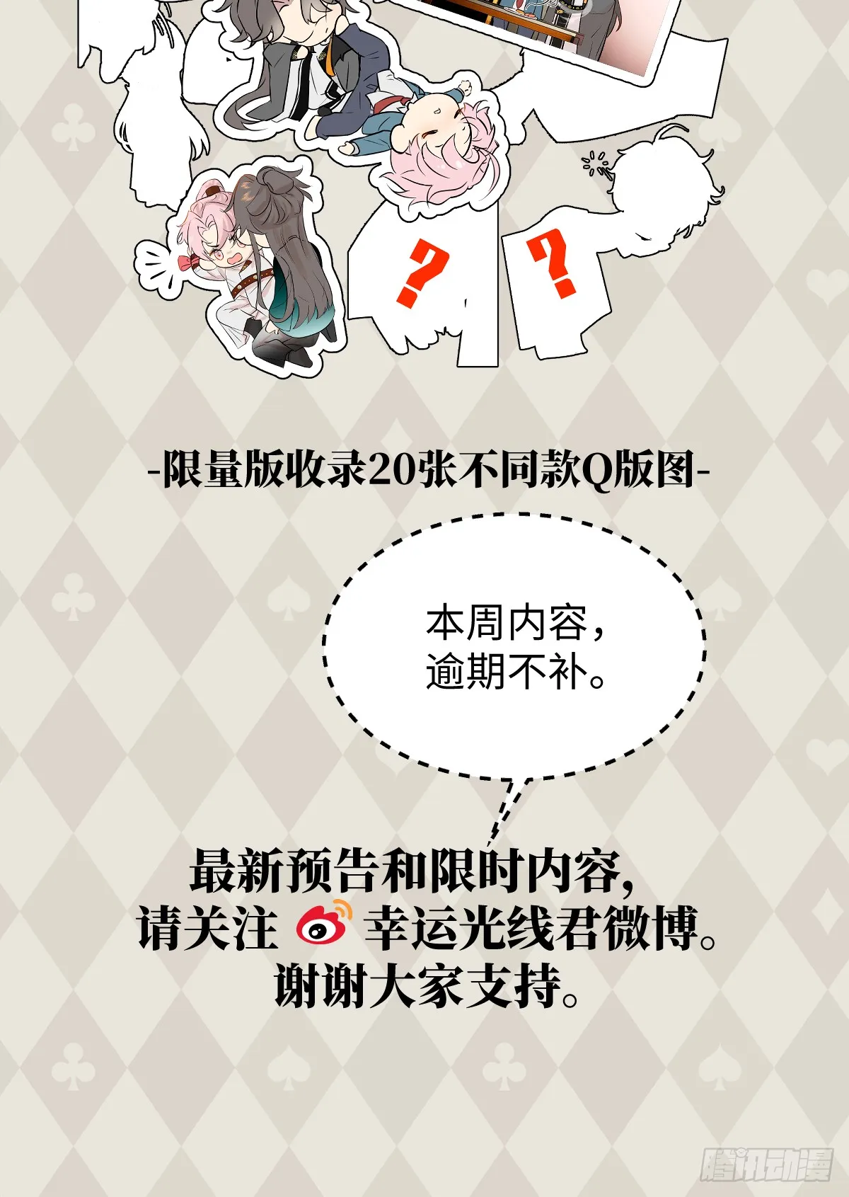 24.变态真的会变态91