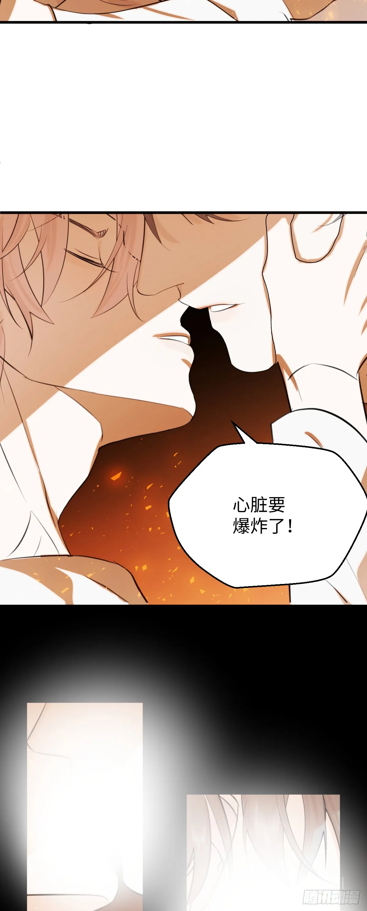 25.我的专属邪神15