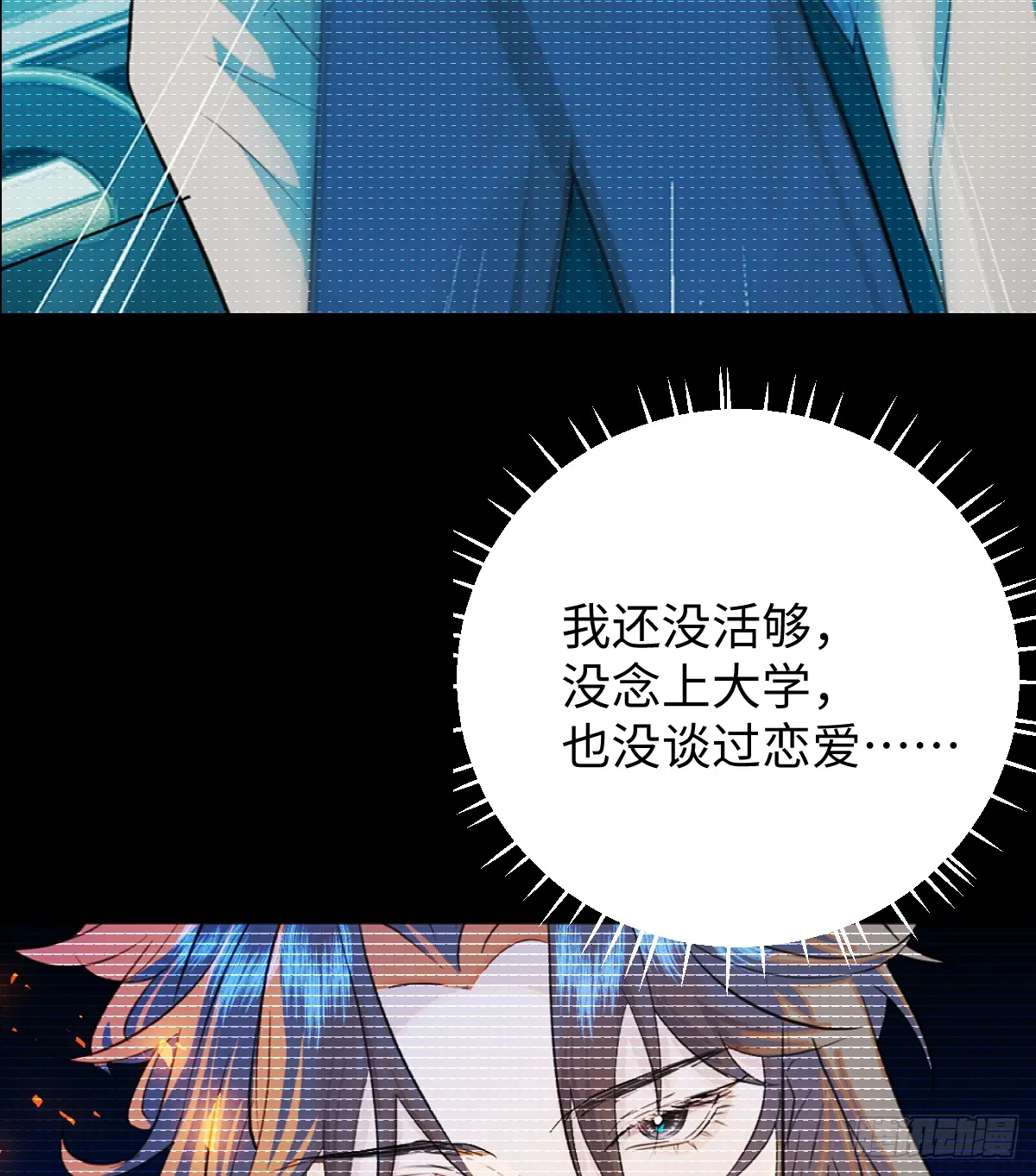 24.变态真的会变态71