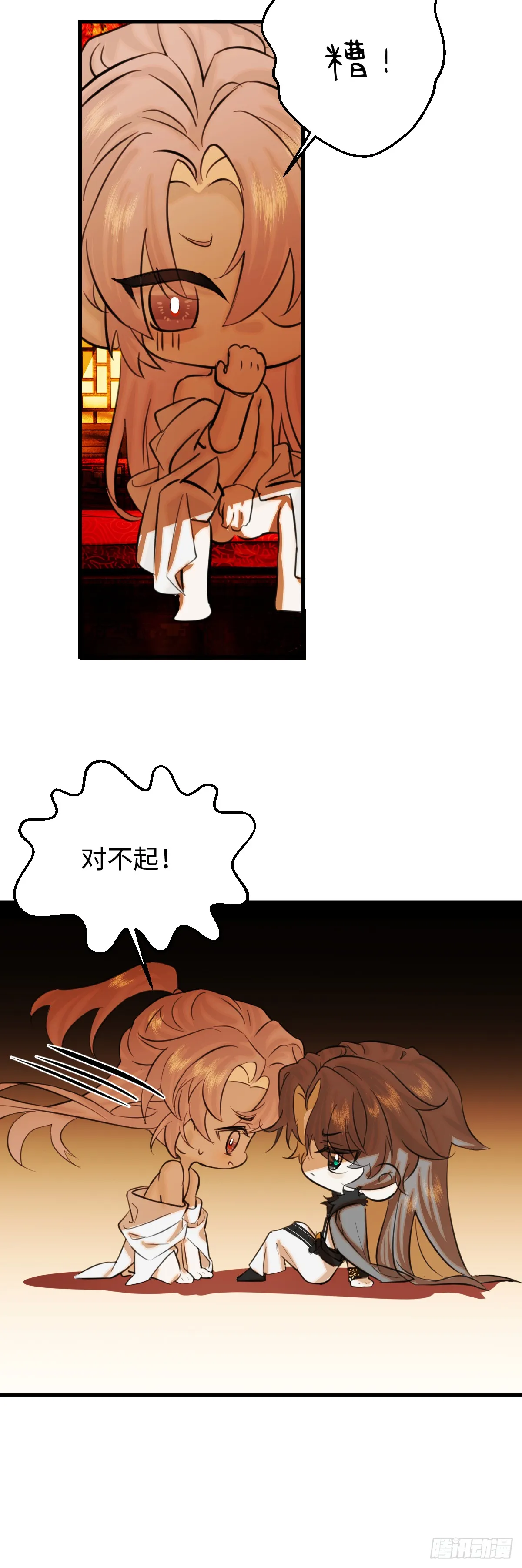 26.阿夕11