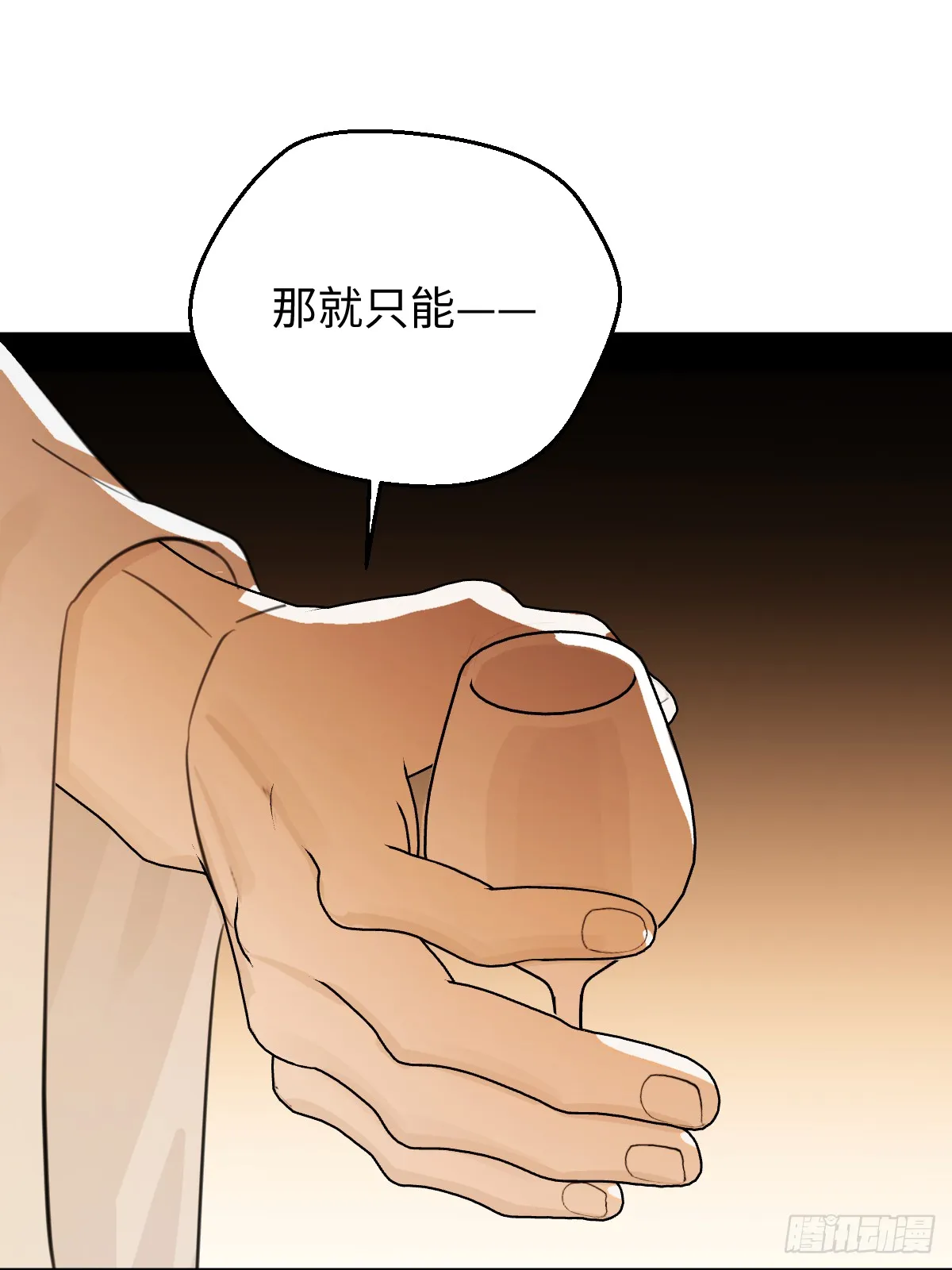 27.开出SSR保温瓶了！14